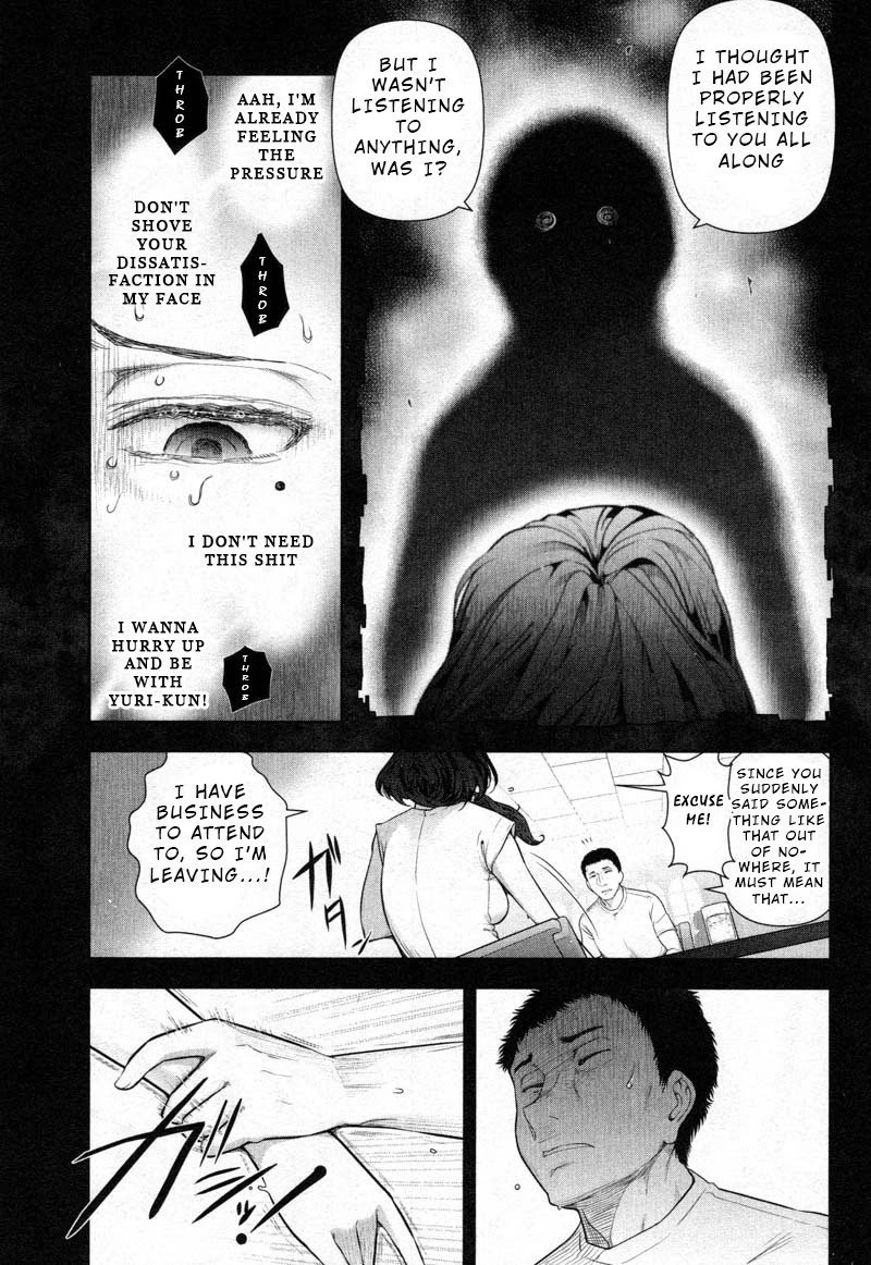 Watashi no Fushidara Chapter 9 - Page 19