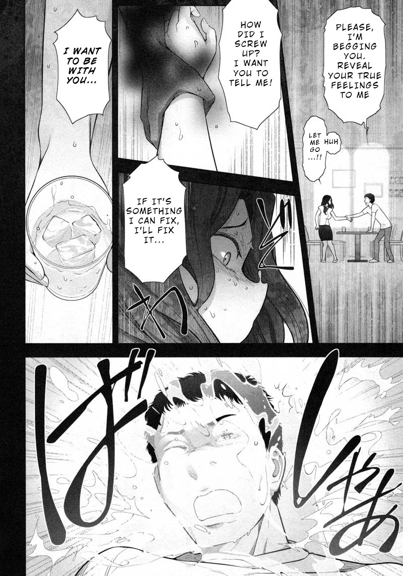 Watashi no Fushidara Chapter 9 - Page 20