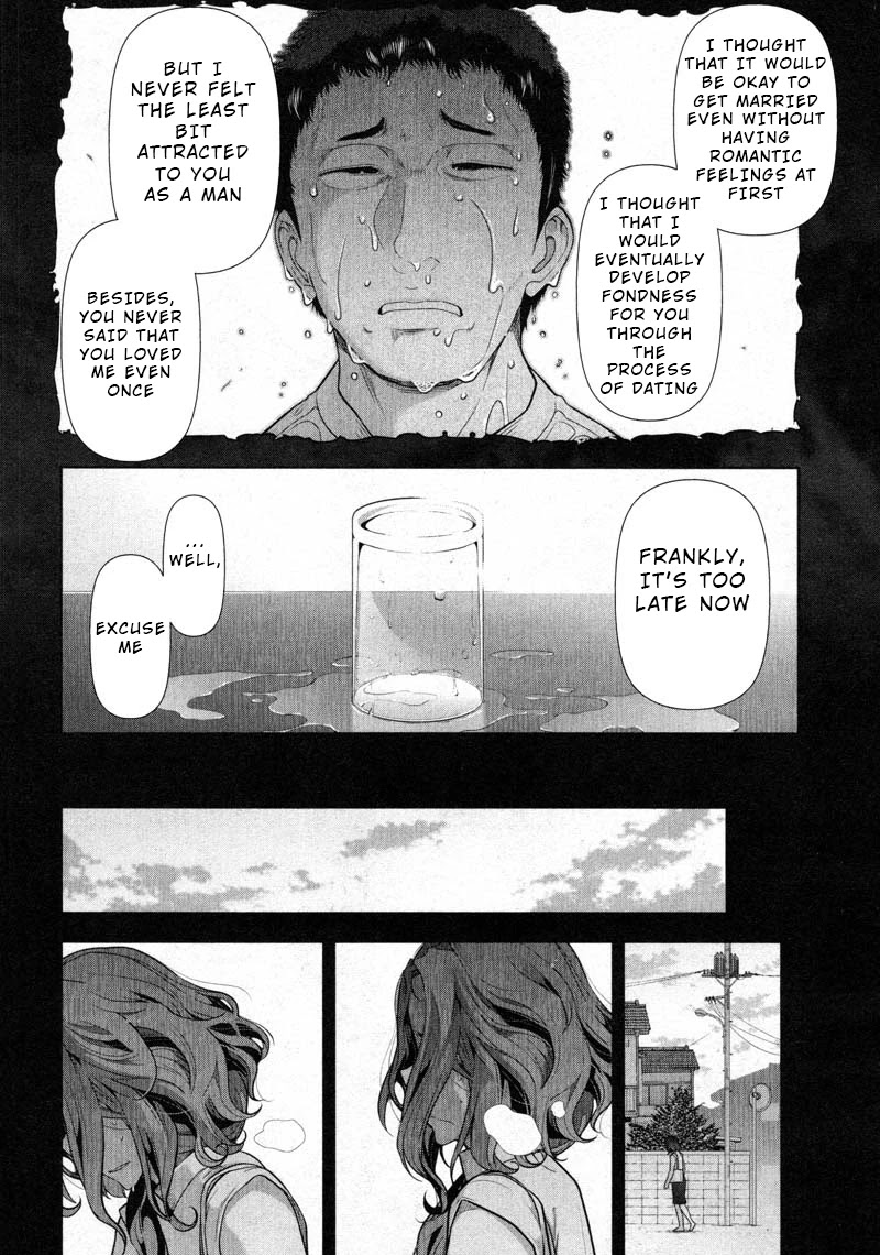 Watashi no Fushidara Chapter 9 - Page 22