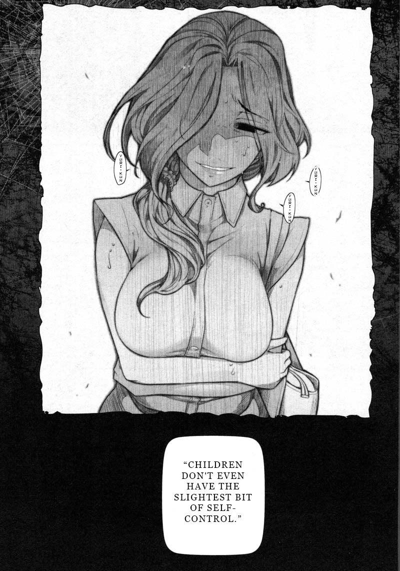 Watashi no Fushidara Chapter 9 - Page 23