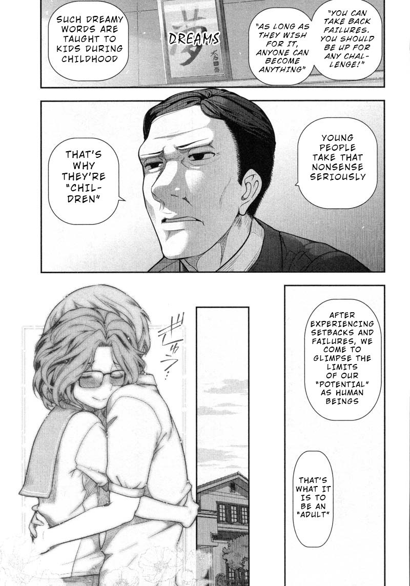 Watashi no Fushidara Chapter 9 - Page 25