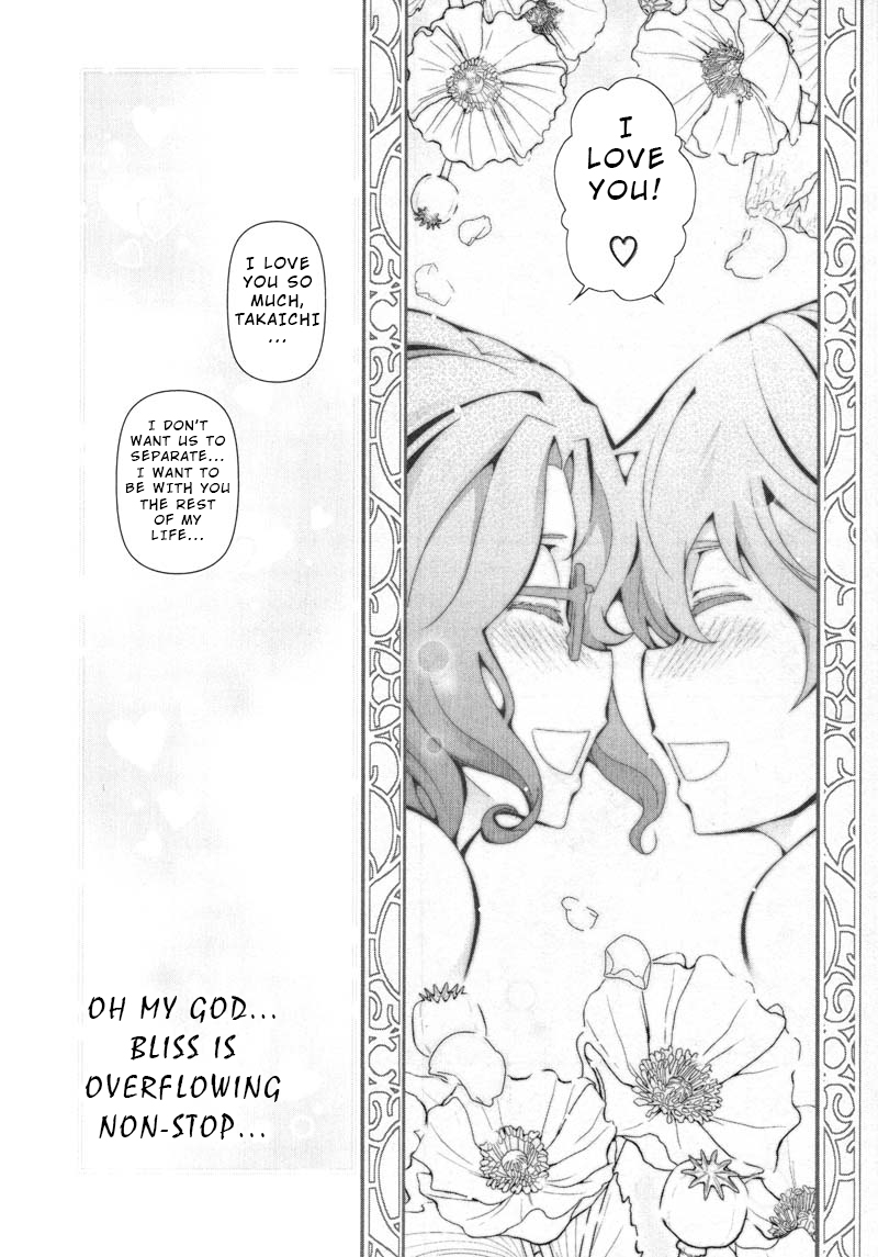 Watashi no Fushidara Chapter 9 - Page 5