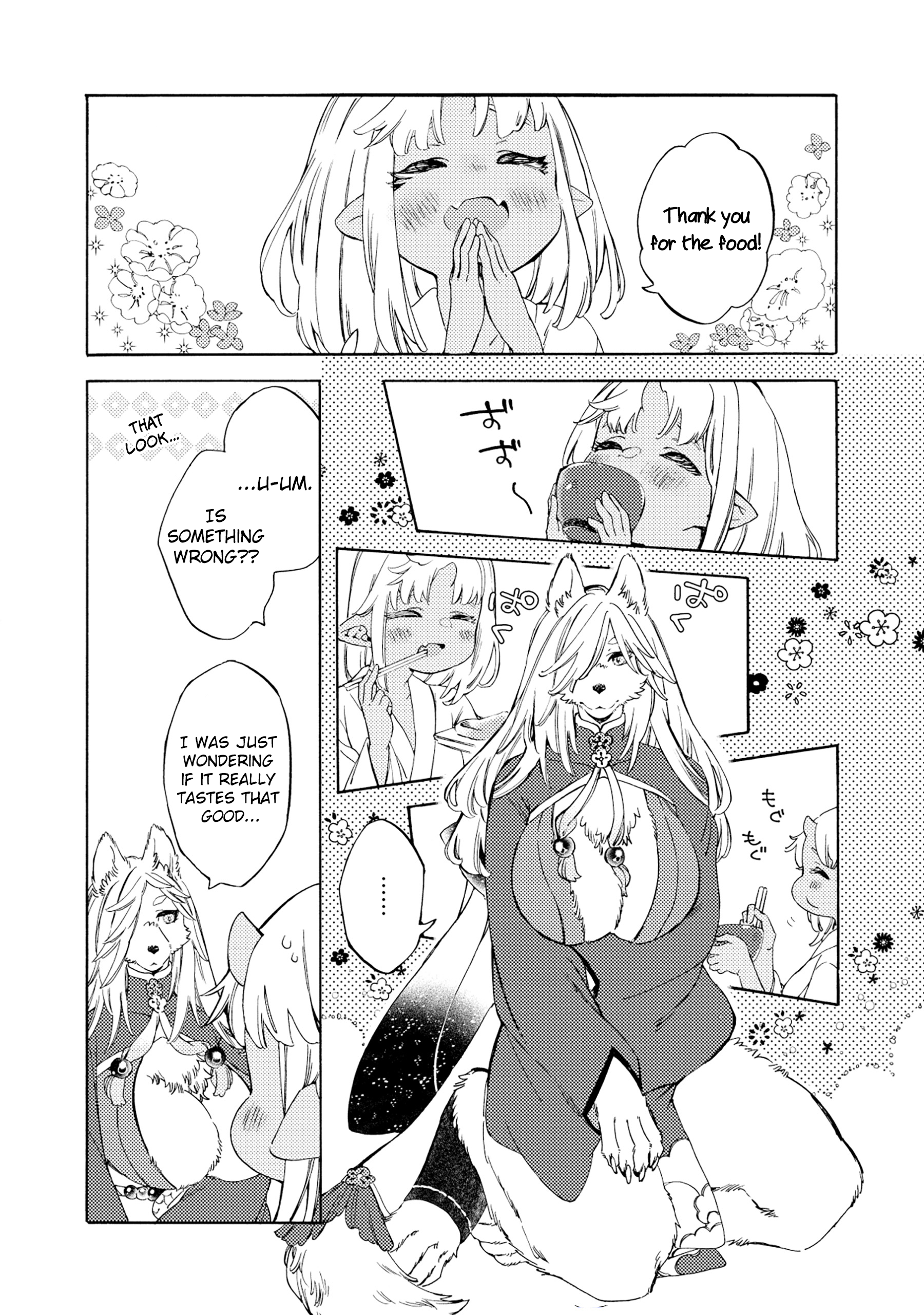 Watashi no Tamashii wo Tabete Kudasai! Chapter 2 - Page 11