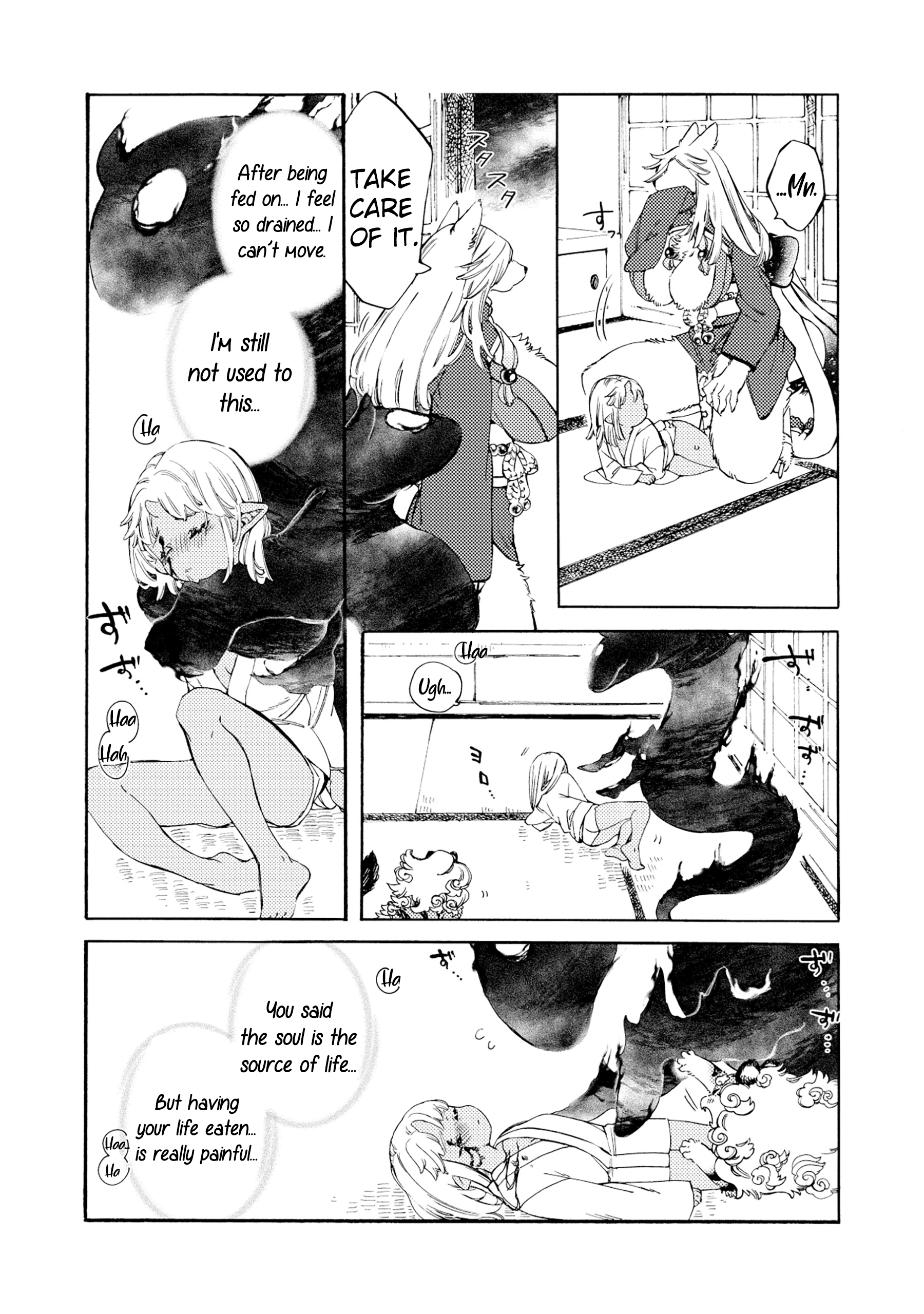 Watashi no Tamashii wo Tabete Kudasai! Chapter 2 - Page 18