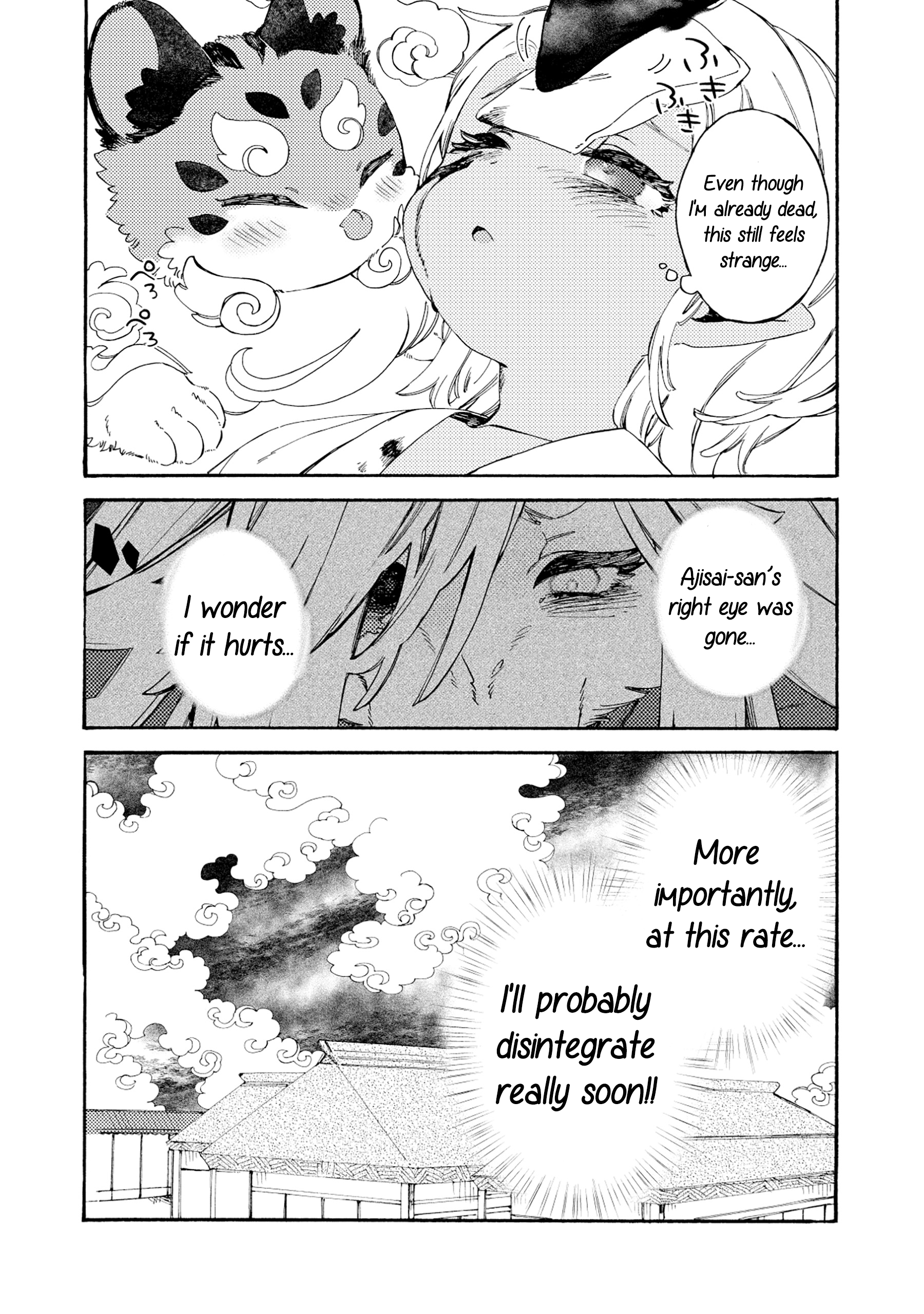 Watashi no Tamashii wo Tabete Kudasai! Chapter 2 - Page 19