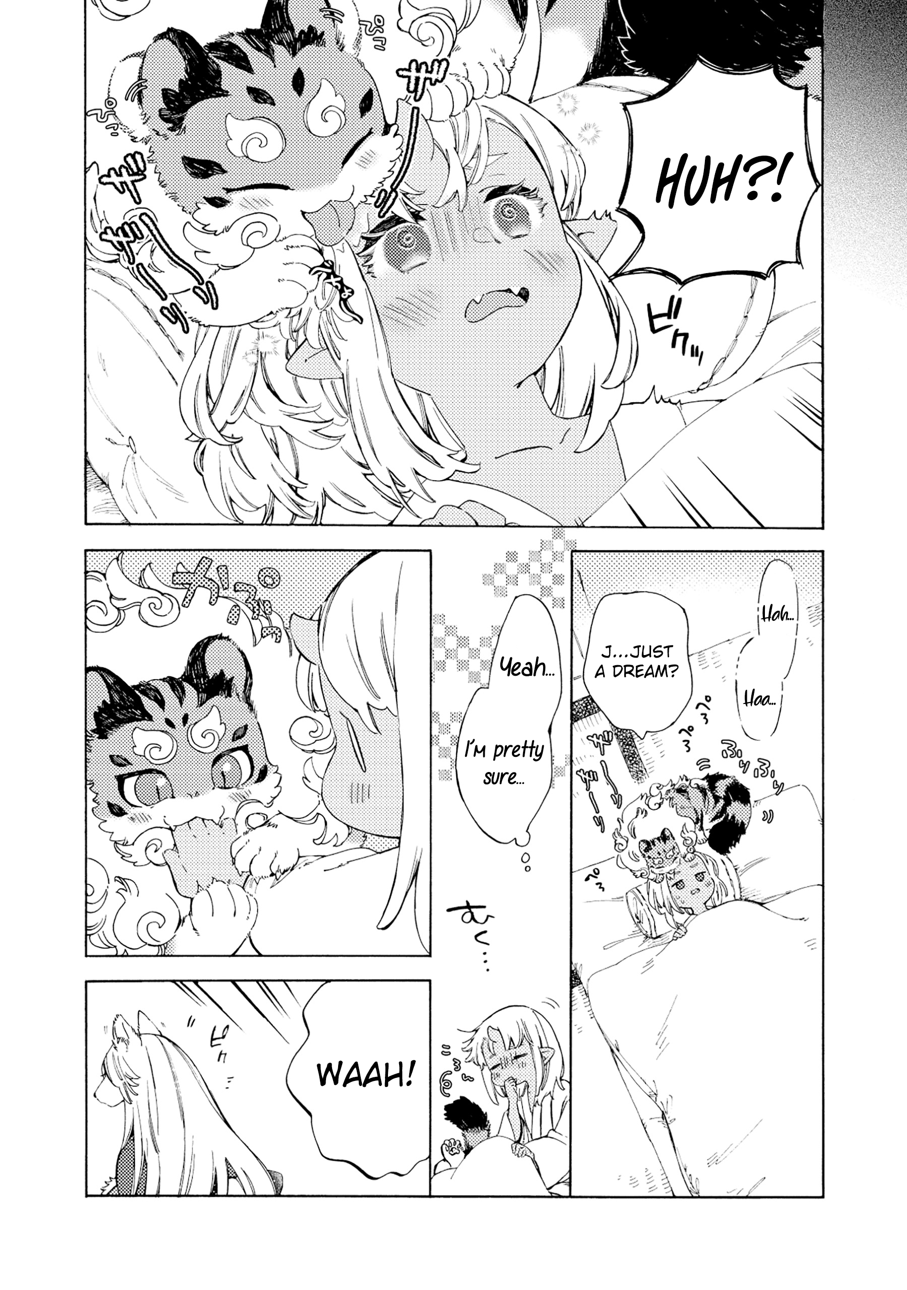 Watashi no Tamashii wo Tabete Kudasai! Chapter 2 - Page 4