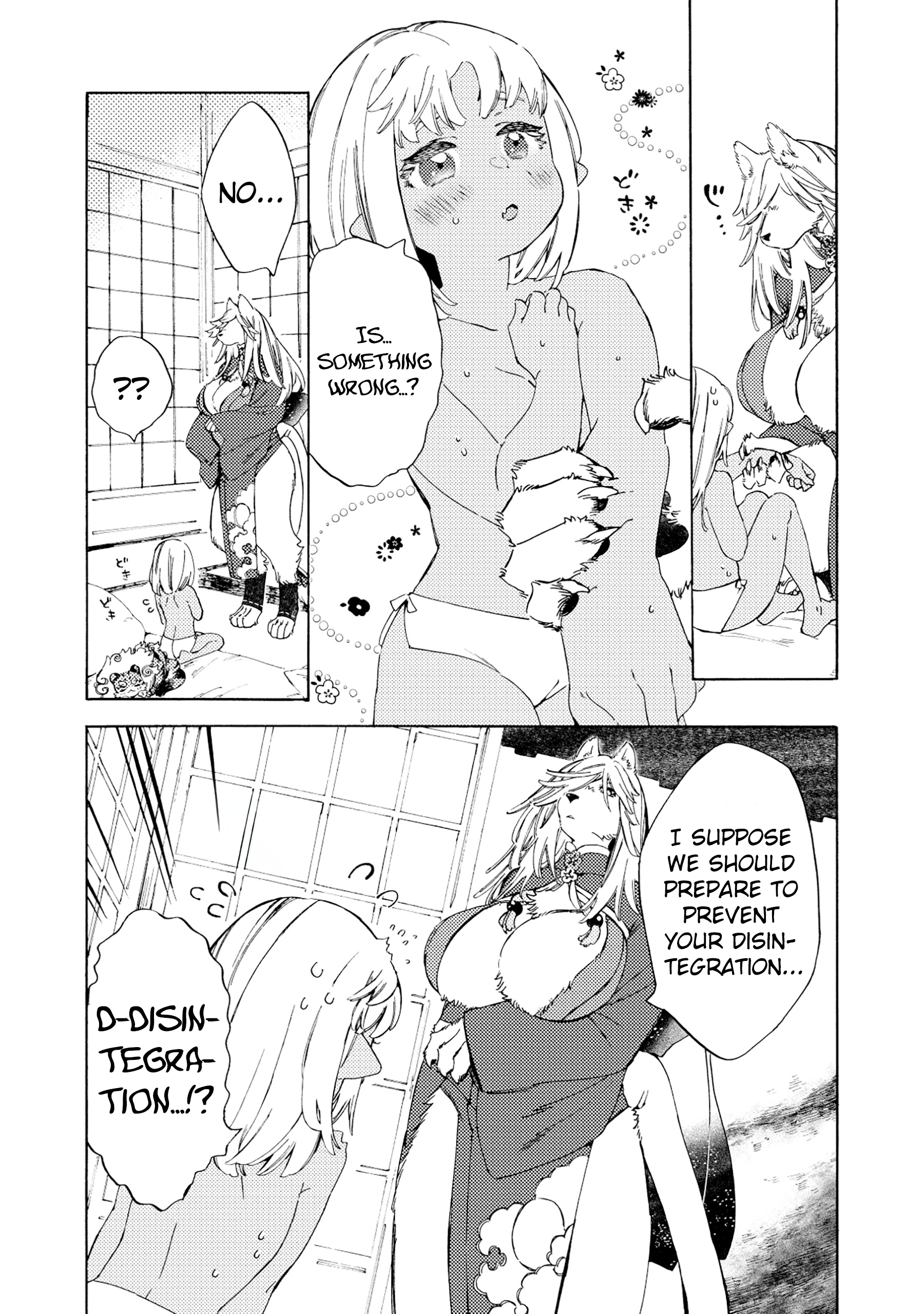 Watashi no Tamashii wo Tabete Kudasai! Chapter 2 - Page 6
