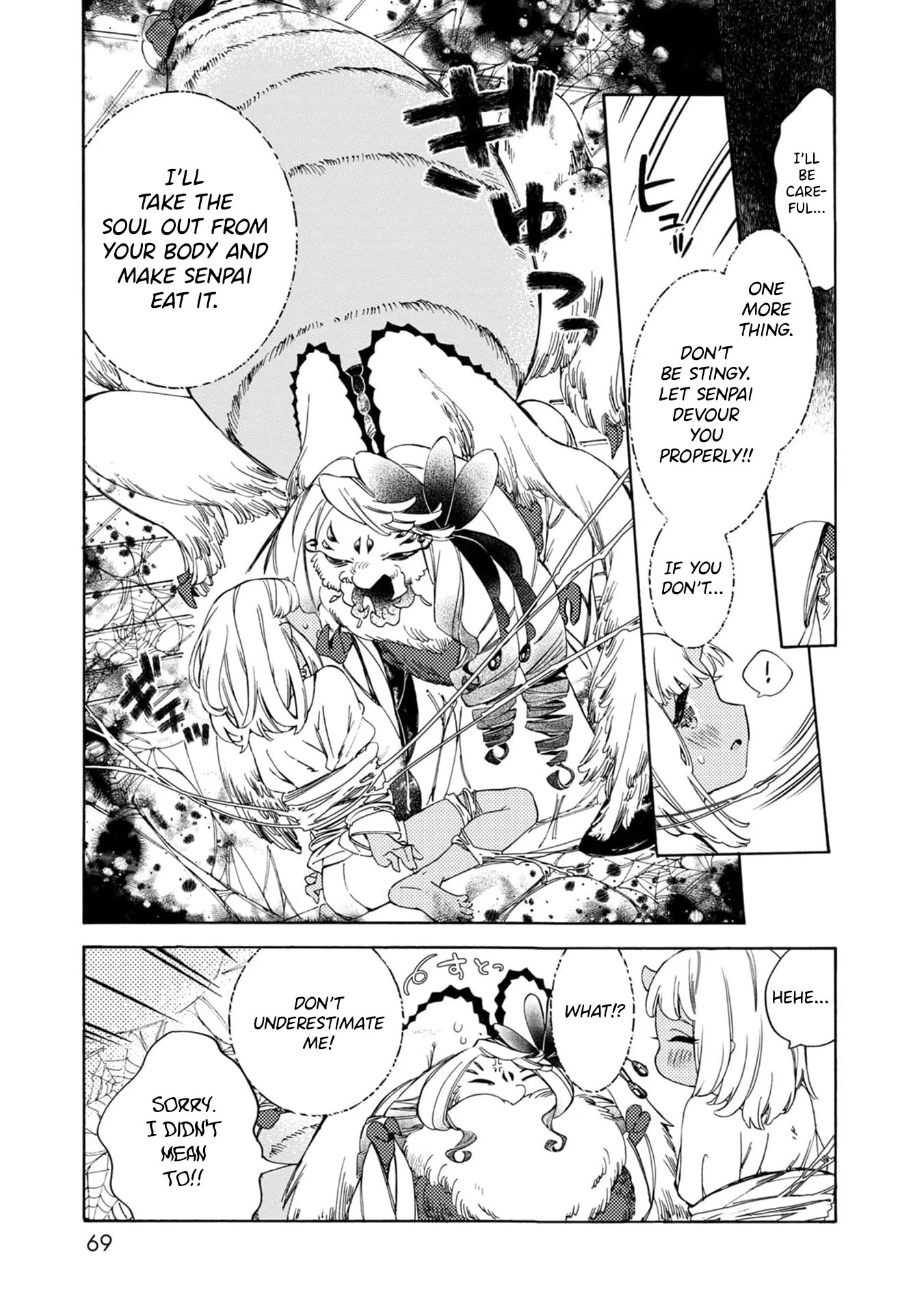 Watashi no Tamashii wo Tabete Kudasai! Chapter 3 - Page 14