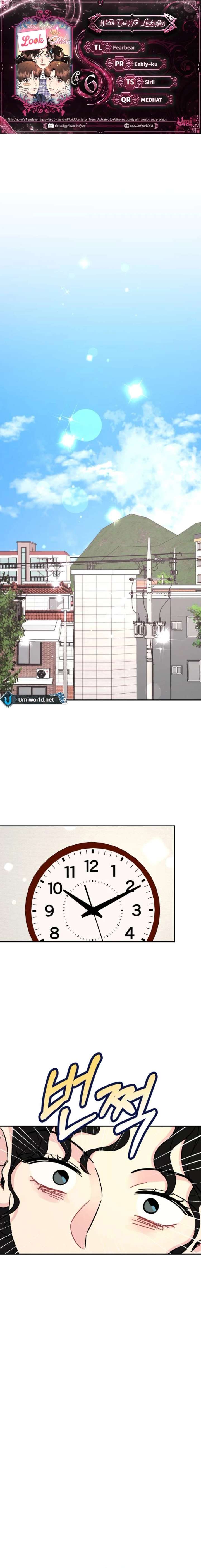 Watch Out For Look-alikes Chapter 6 - Page 1