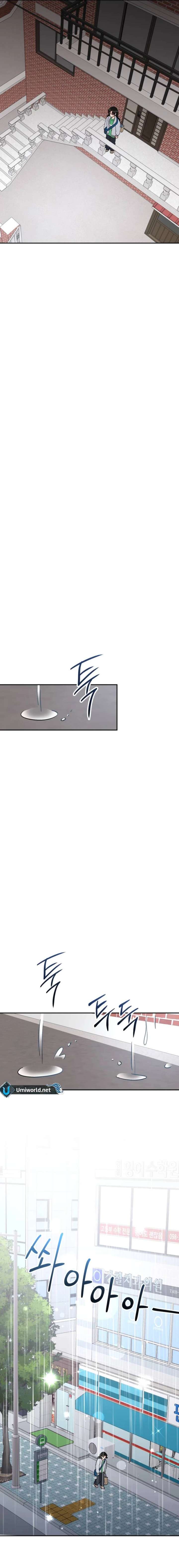 Watch Out For Look-alikes Chapter 6 - Page 20