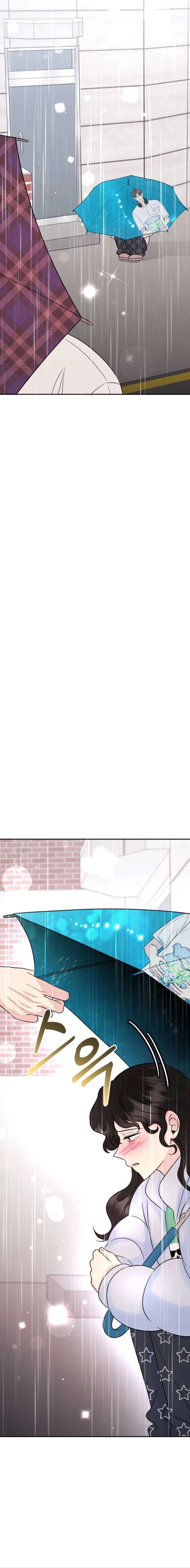 Watch Out For Look-alikes Chapter 6 - Page 24