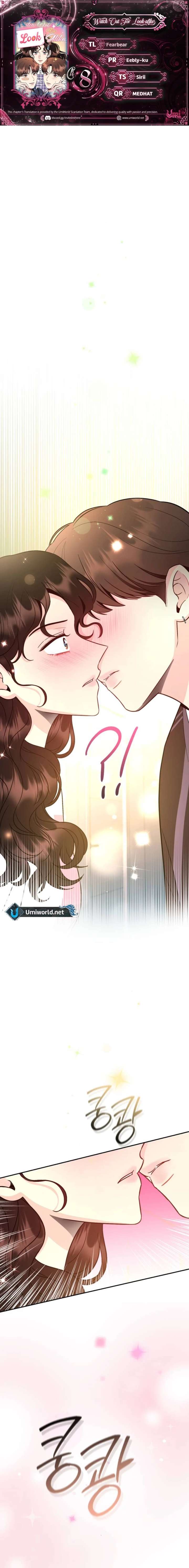 Watch Out For Look-alikes Chapter 8 - Page 1