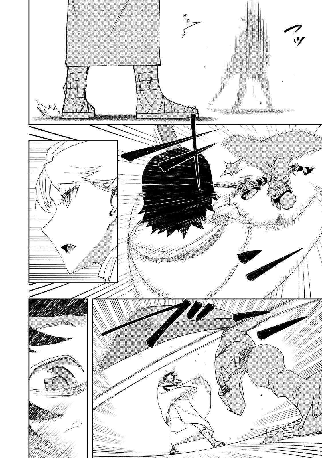 Water Magician Chapter 30 - Page 19