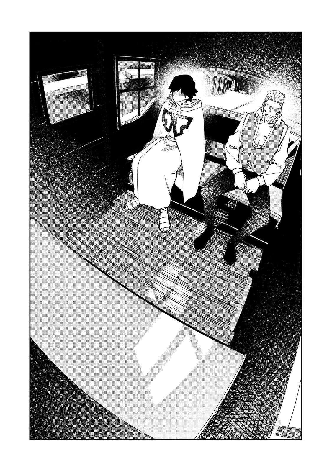 Water Magician Chapter 31 - Page 2