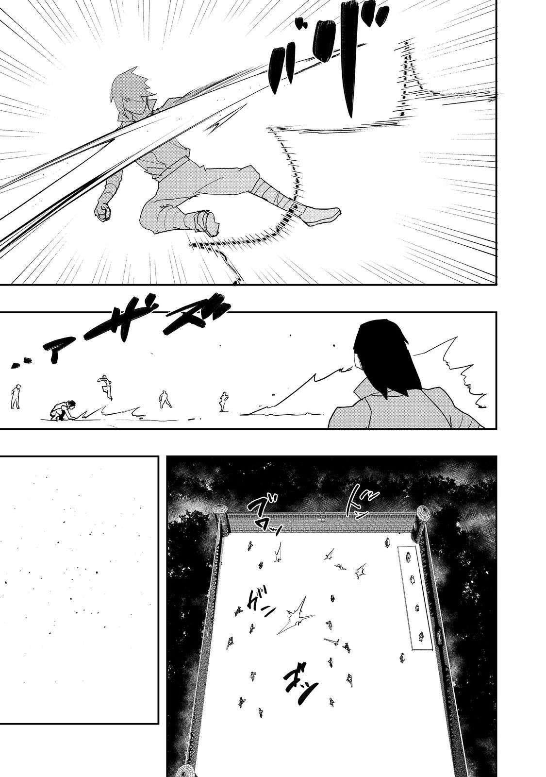 Water Magician Chapter 31 - Page 8