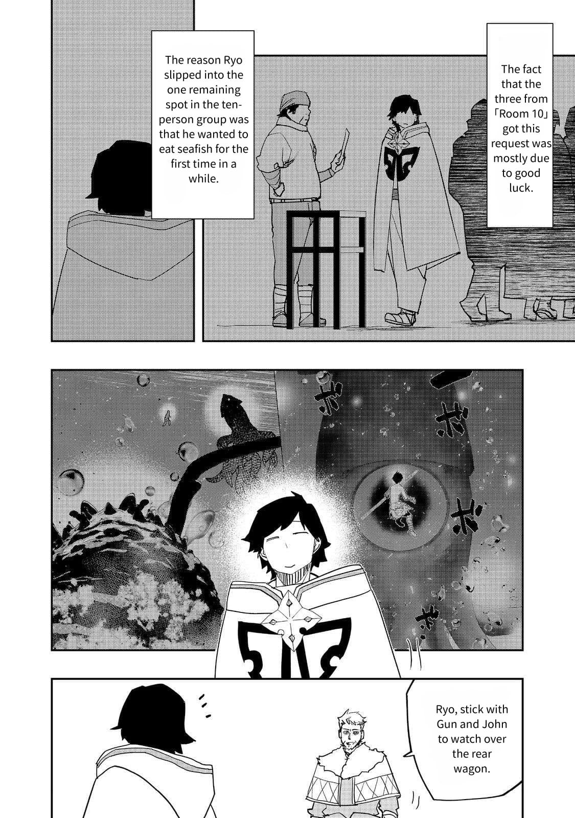 Water Magician Chapter 32 - Page 11