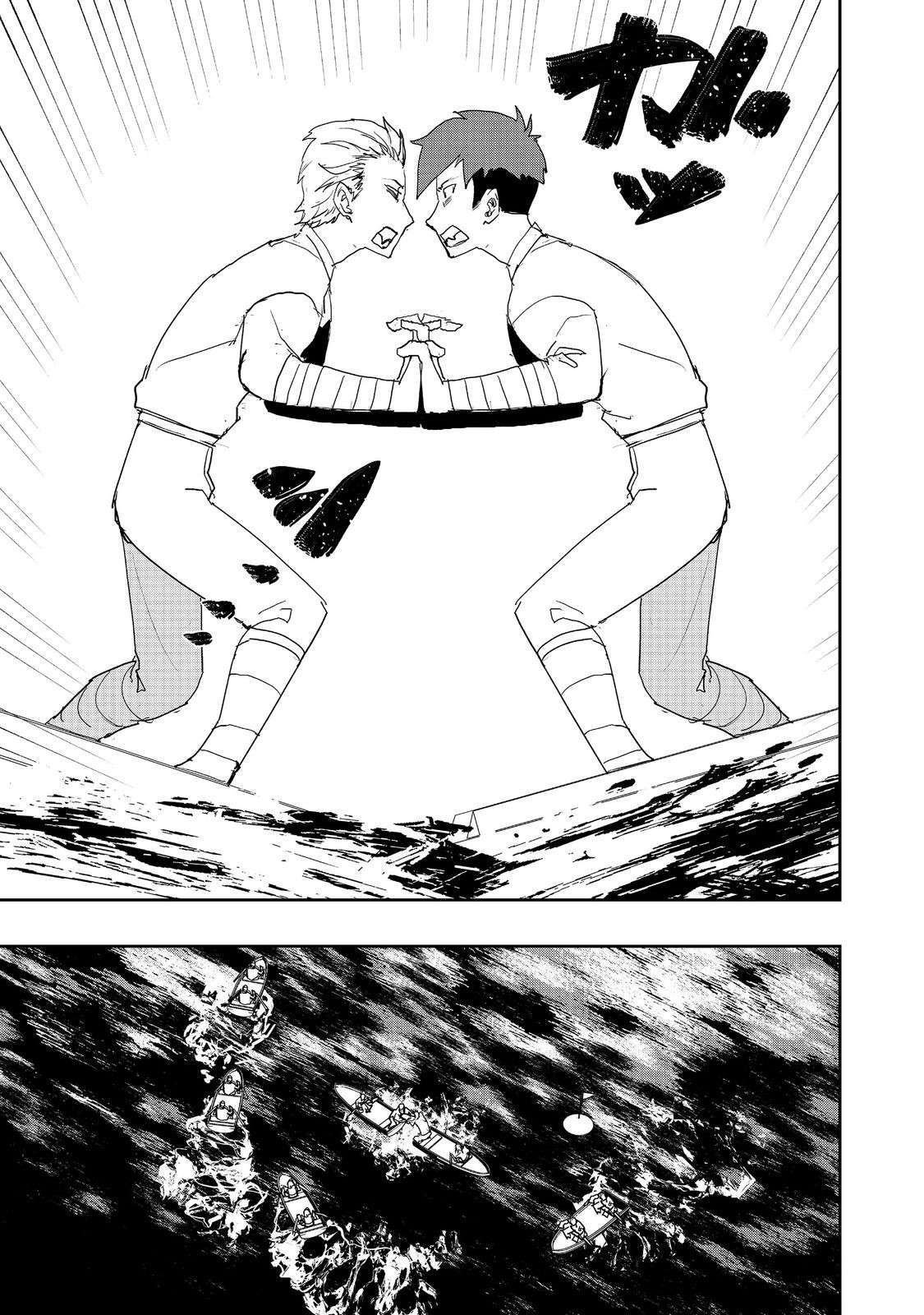 Water Magician Chapter 35 - Page 14