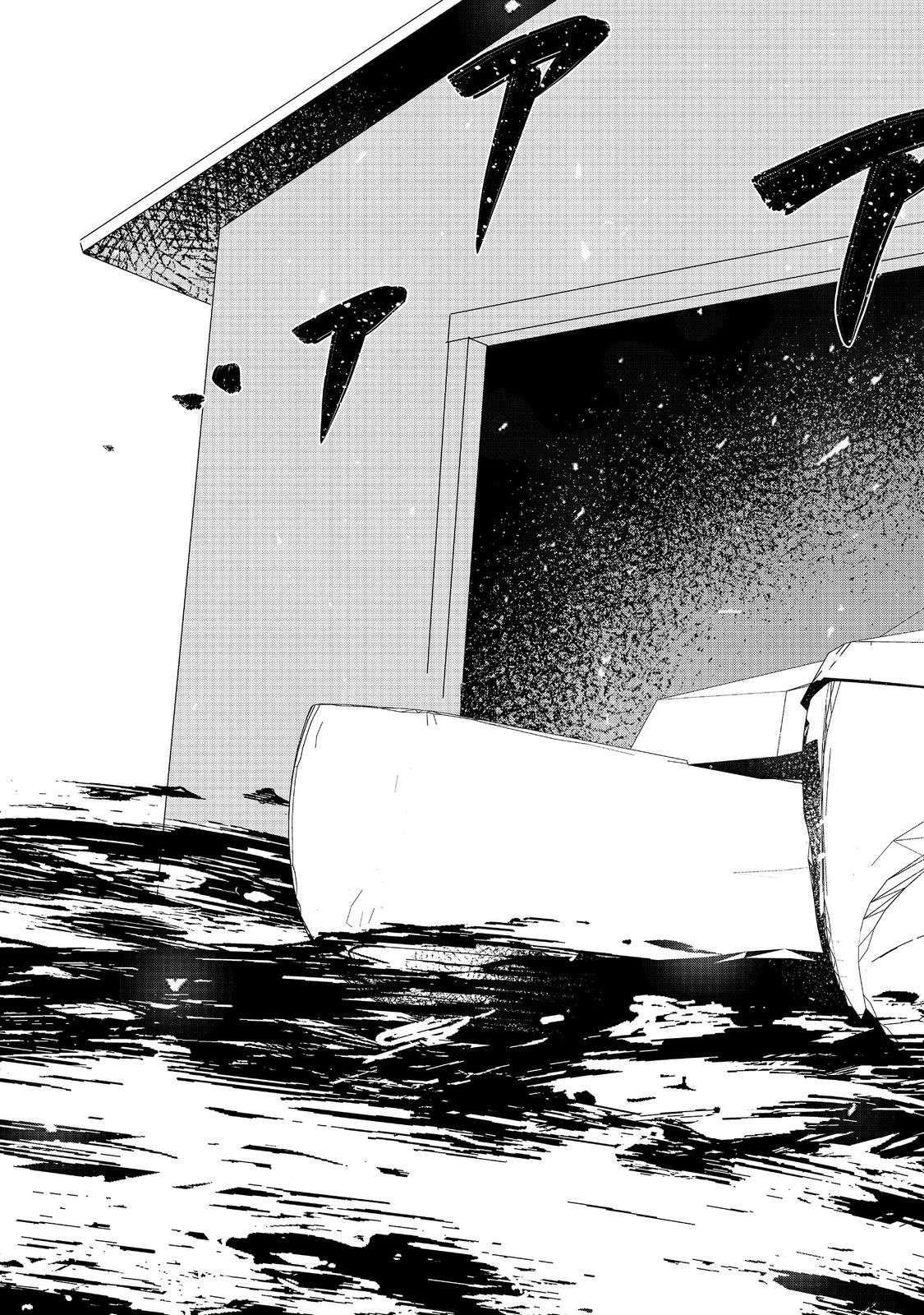 Water Magician Chapter 35 - Page 20