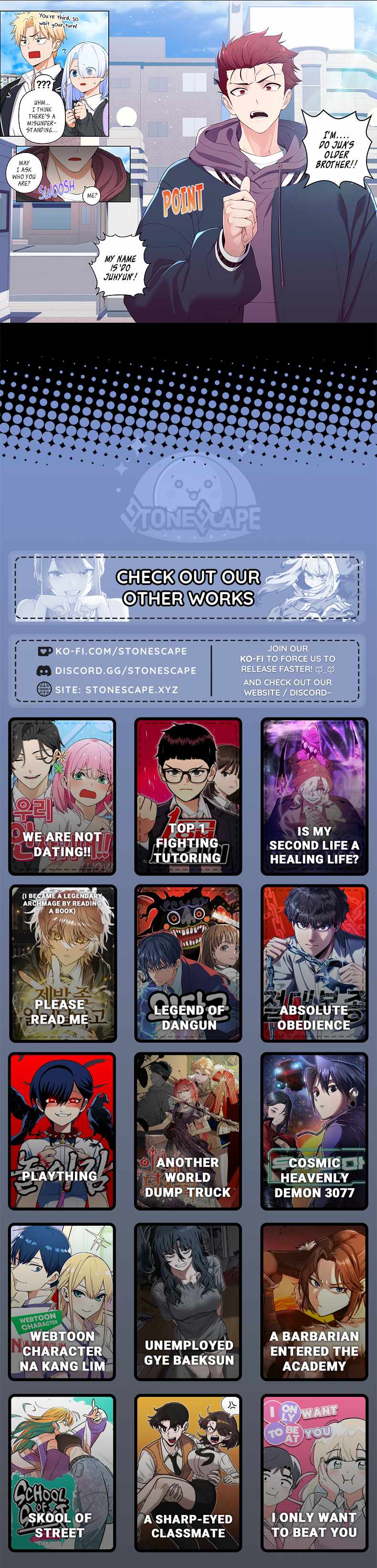 We Are Not Dating!! Chapter 116 - Page 1