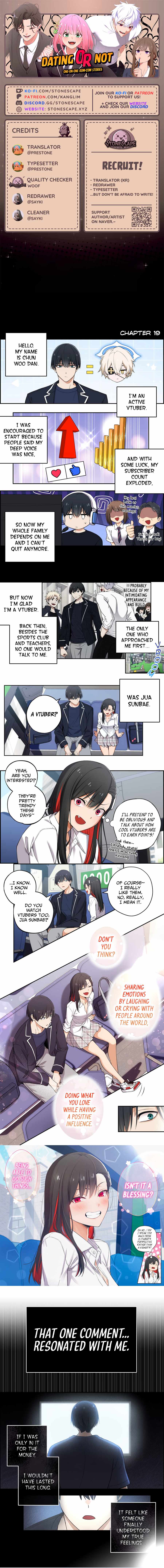 We Are Not Dating!! Chapter 19 - Page 0