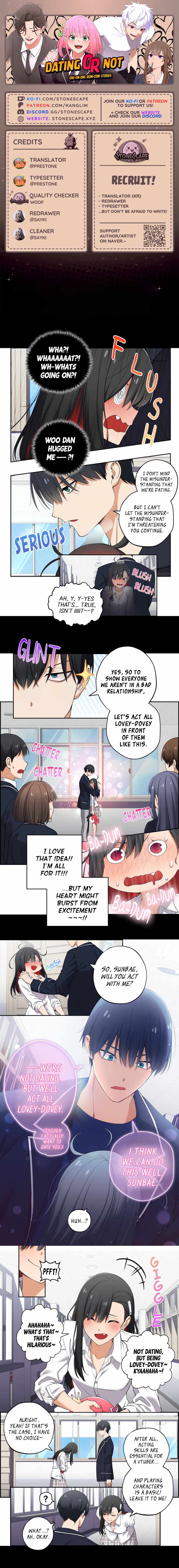 We Are Not Dating!! Chapter 48 - Page 0