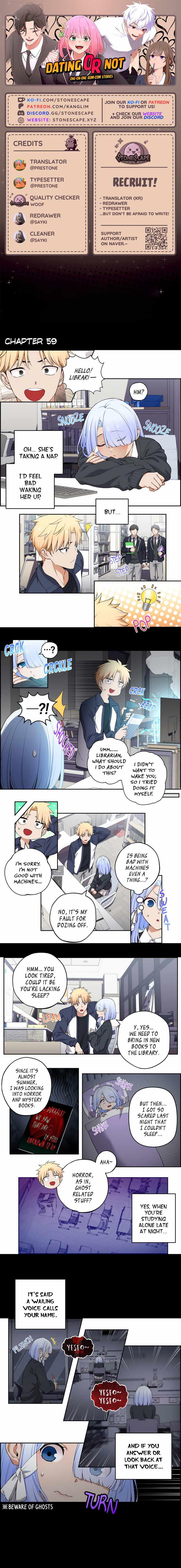 We Are Not Dating!! Chapter 59 - Page 0