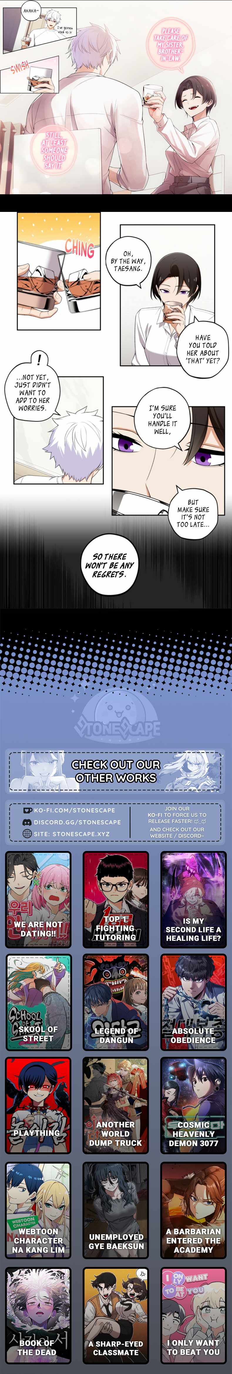 We Are Not Dating!! Chapter 97 - Page 1
