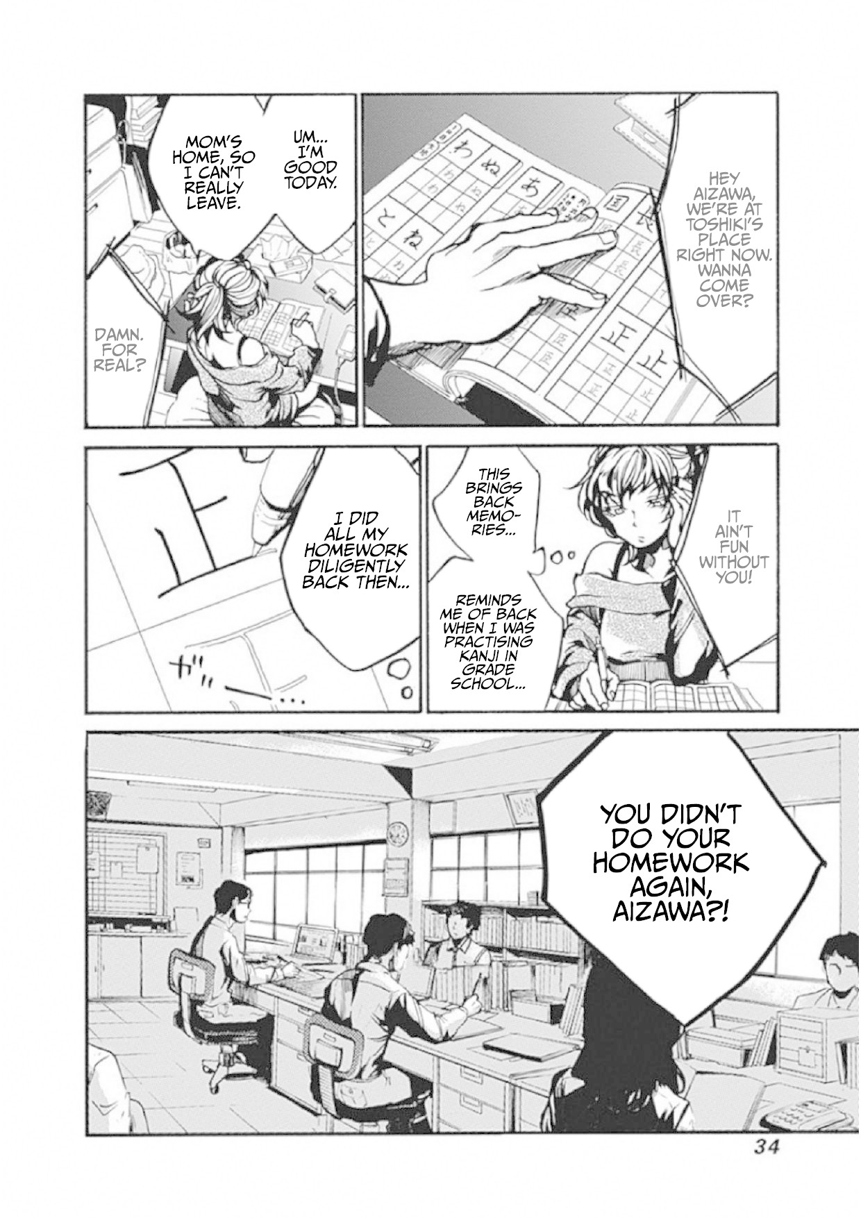 We Shall Now Begin Ethics Chapter 1 - Page 30