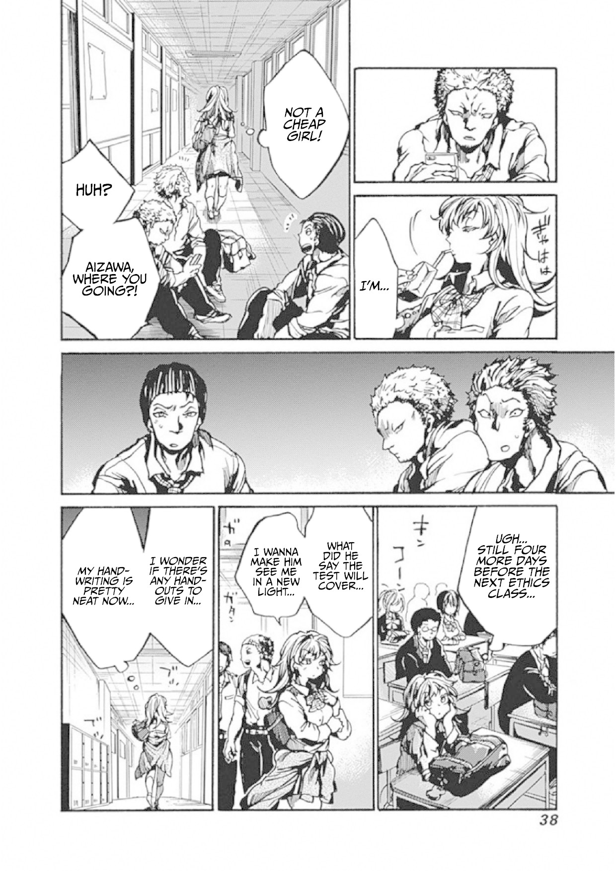 We Shall Now Begin Ethics Chapter 1 - Page 34