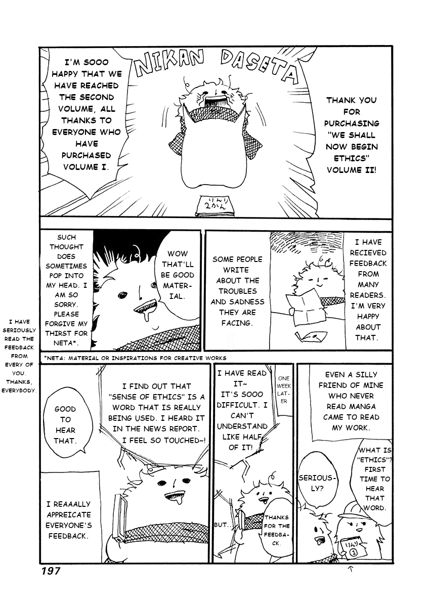We Shall Now Begin Ethics Chapter 10.5 - Page 1