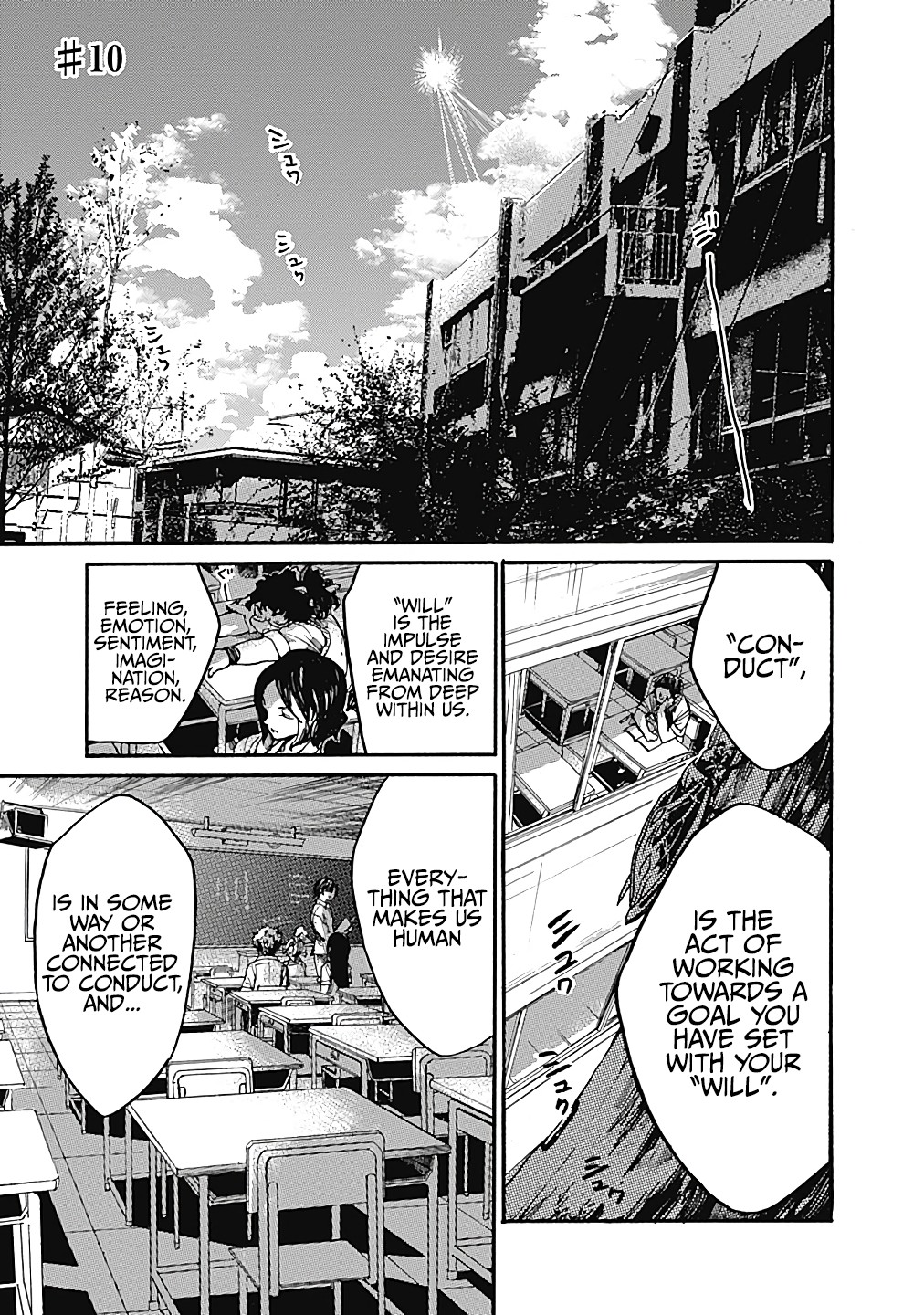 We Shall Now Begin Ethics Chapter 10 - Page 1