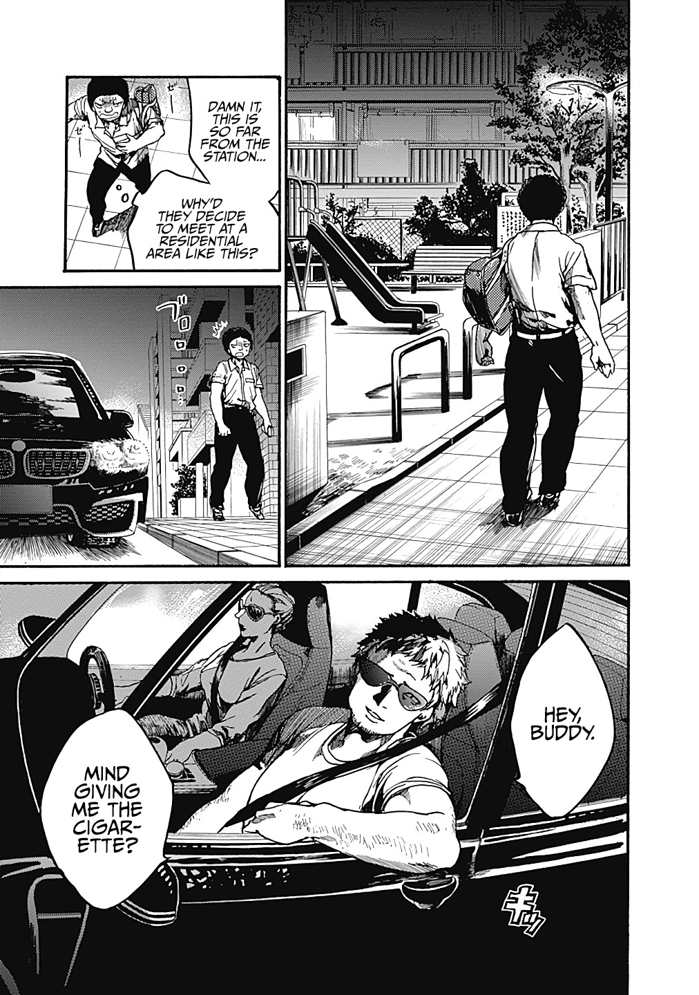 We Shall Now Begin Ethics Chapter 10 - Page 13