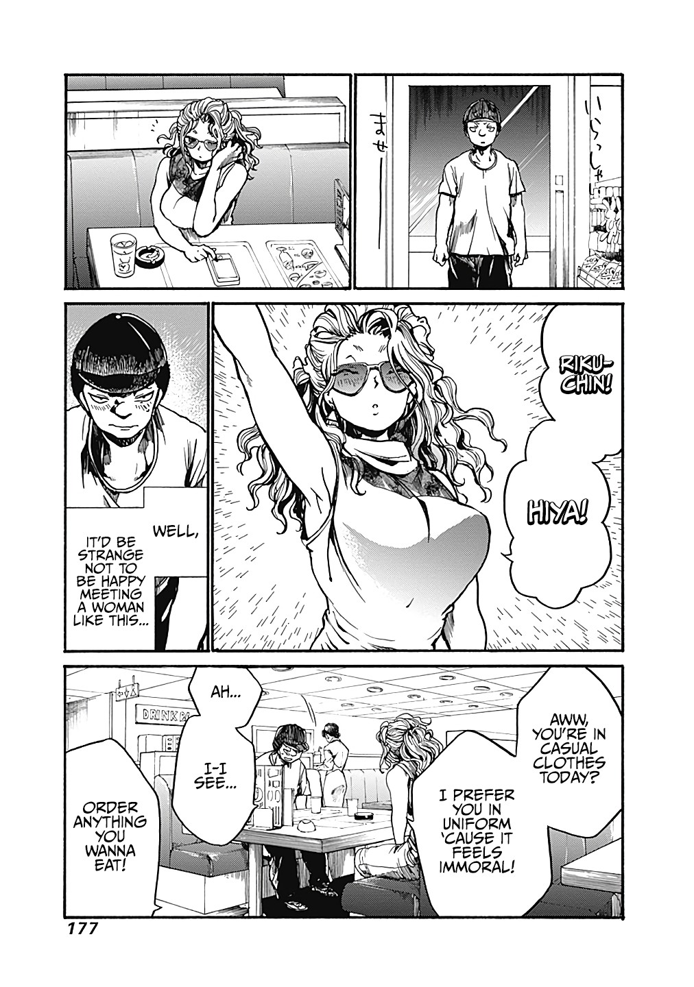 We Shall Now Begin Ethics Chapter 10 - Page 19
