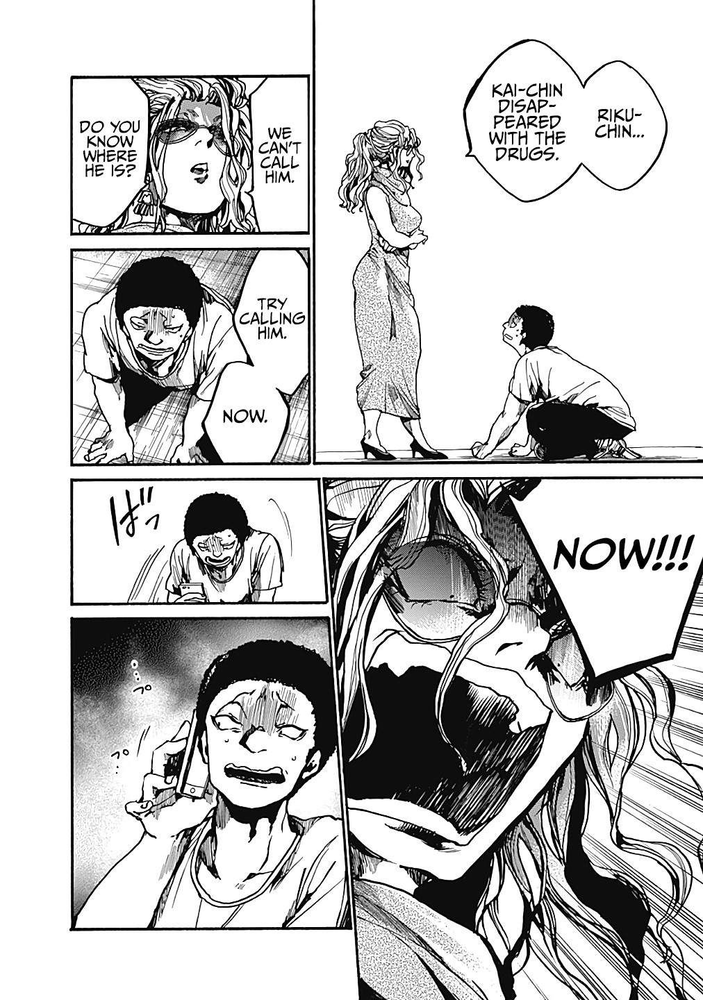 We Shall Now Begin Ethics Chapter 10 - Page 32
