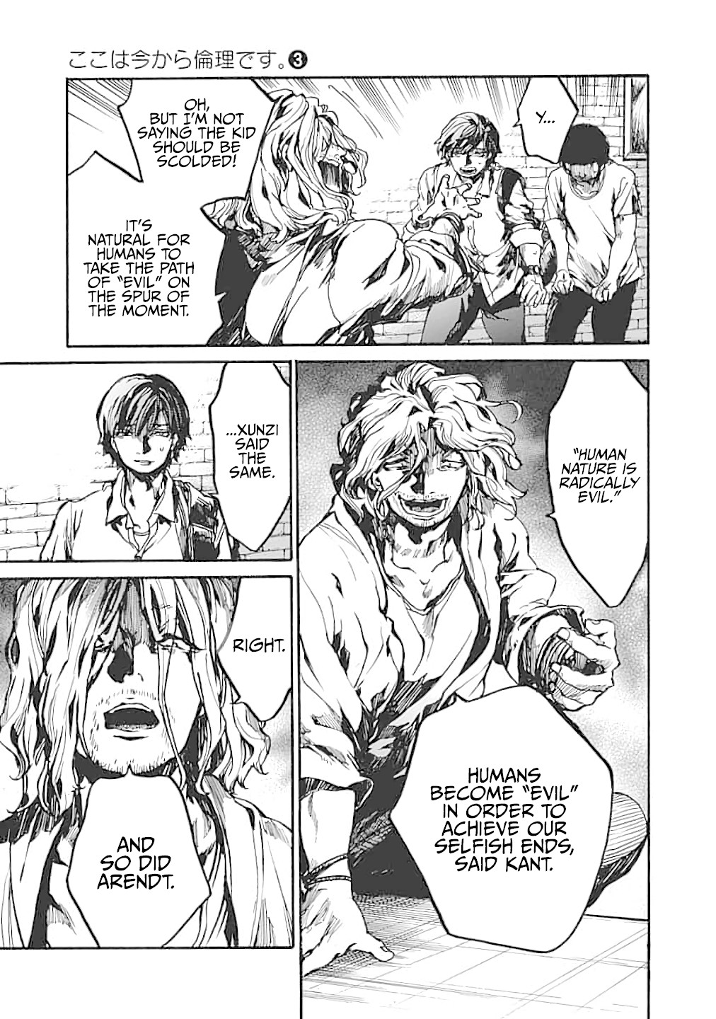 We Shall Now Begin Ethics Chapter 11 - Page 19
