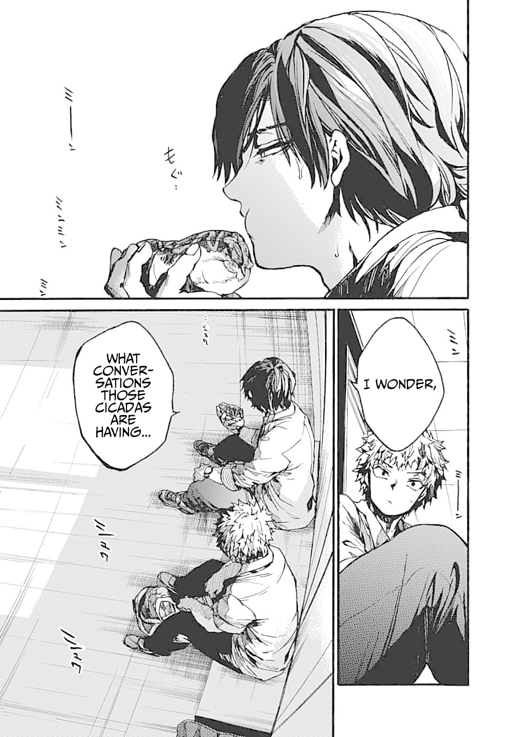 We Shall Now Begin Ethics Chapter 12 - Page 23