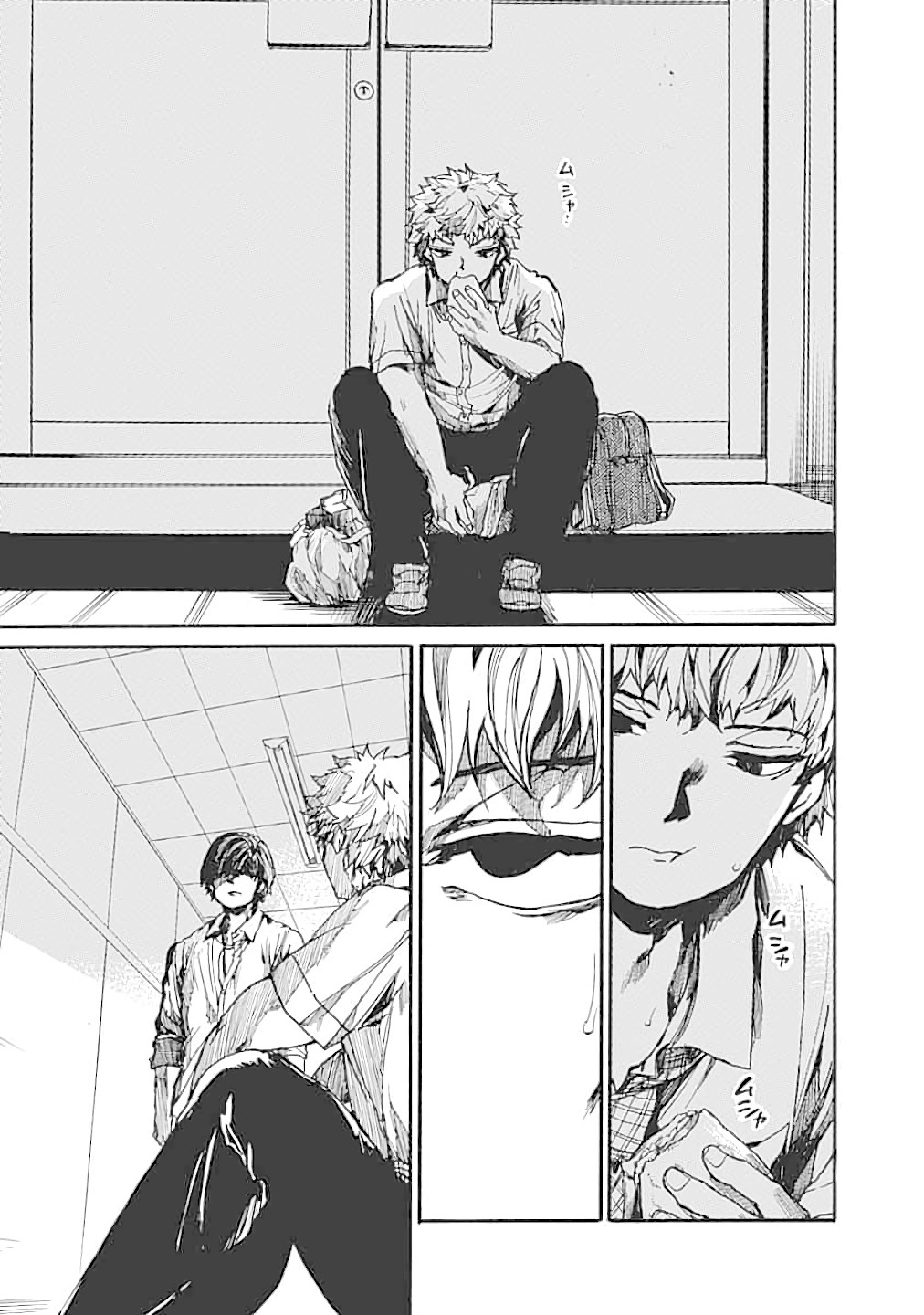We Shall Now Begin Ethics Chapter 12 - Page 7