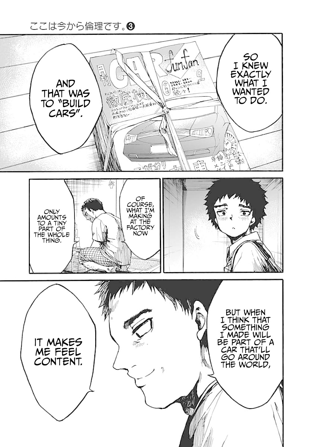 We Shall Now Begin Ethics Chapter 13 - Page 39