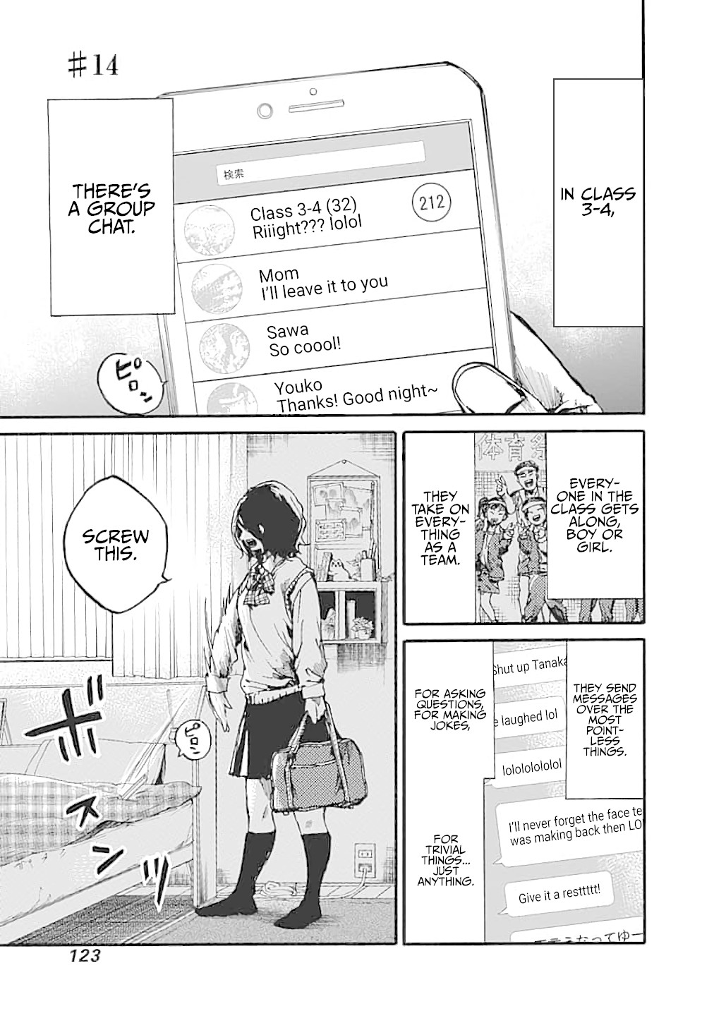 We Shall Now Begin Ethics Chapter 14 - Page 1