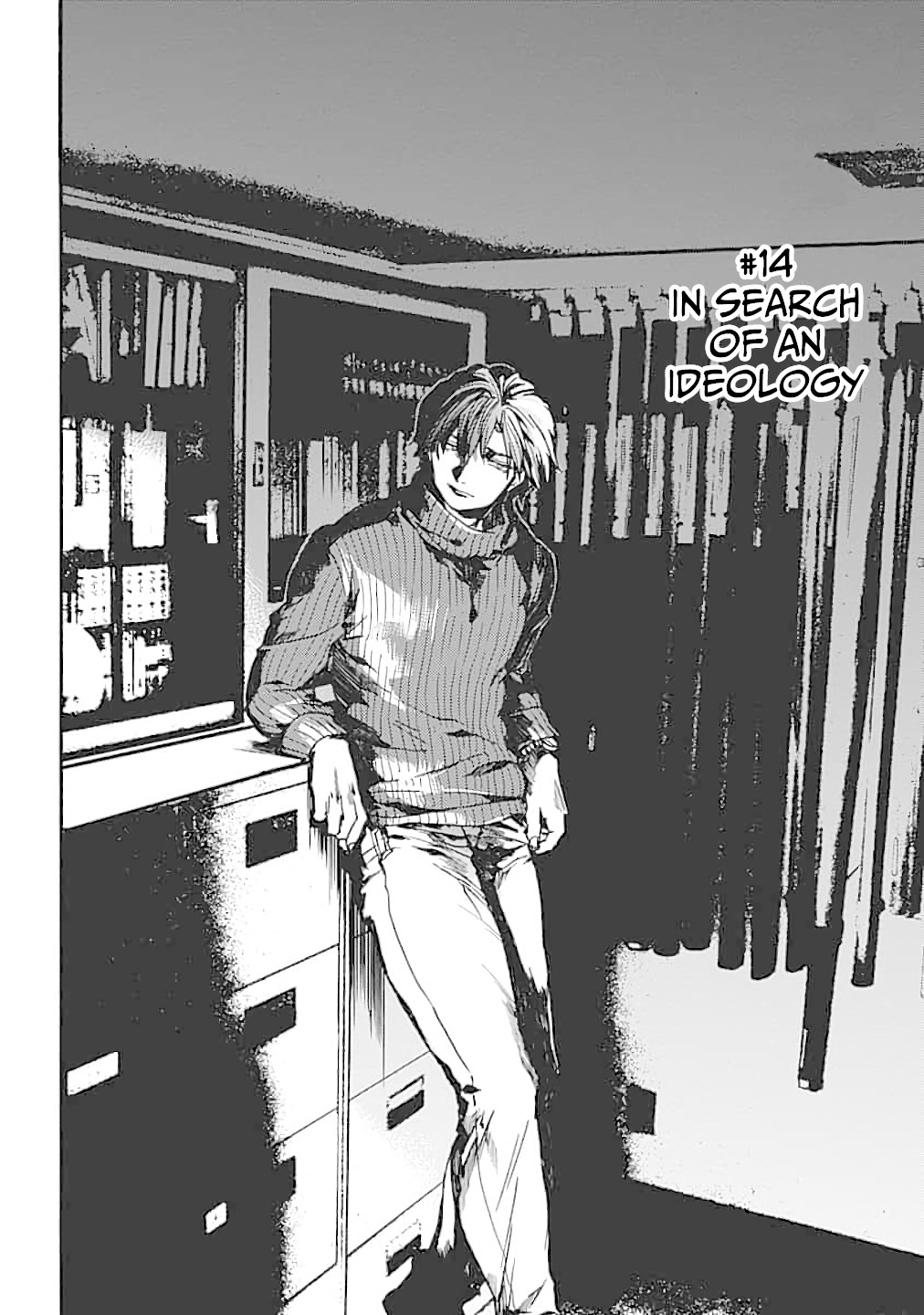 We Shall Now Begin Ethics Chapter 14 - Page 2