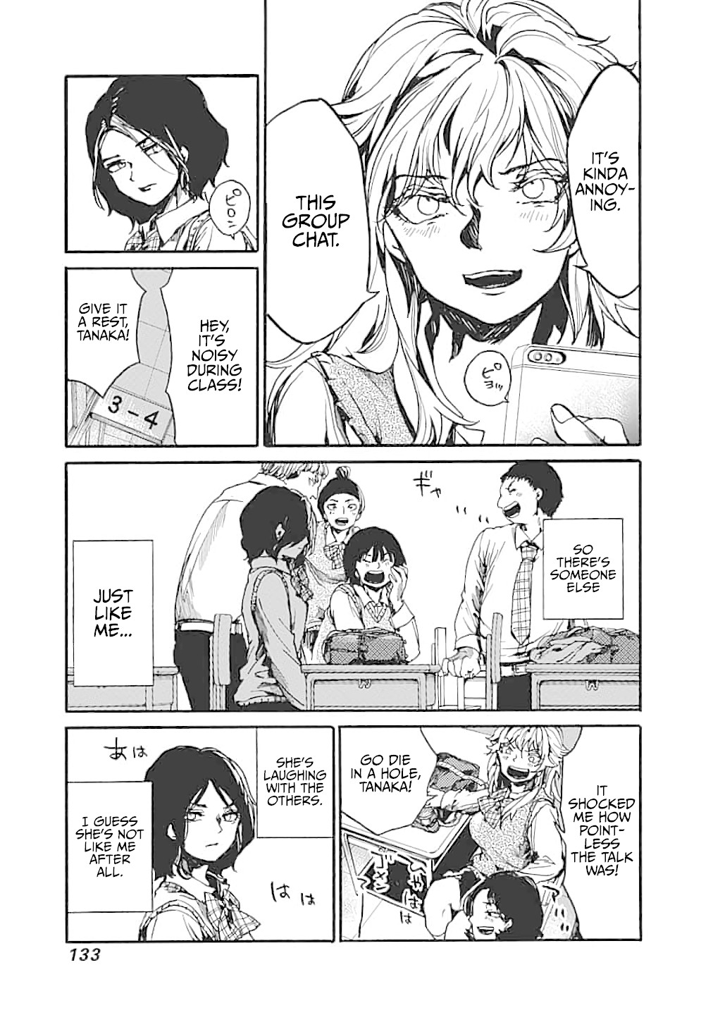 We Shall Now Begin Ethics Chapter 14 - Page 11