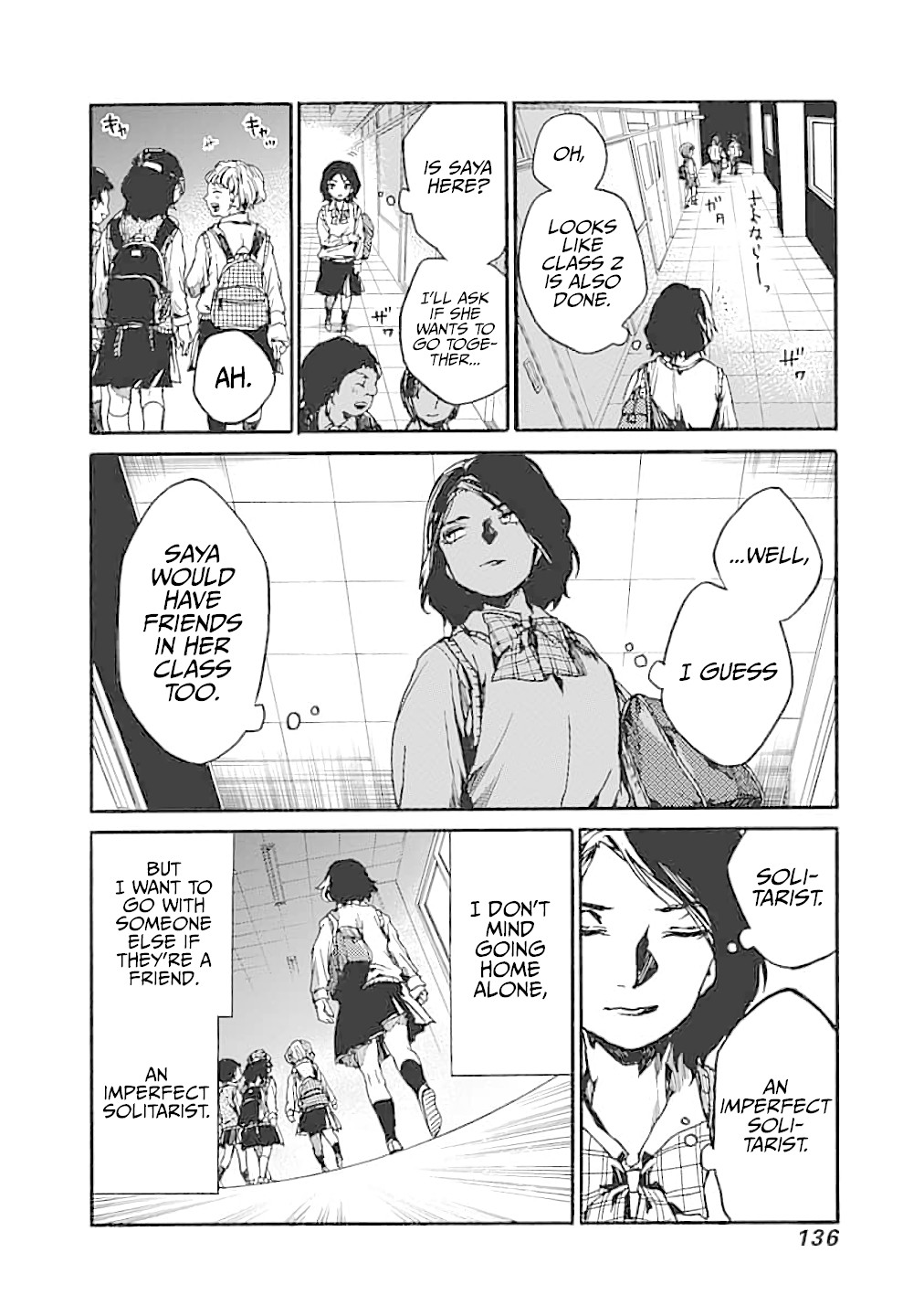 We Shall Now Begin Ethics Chapter 14 - Page 14