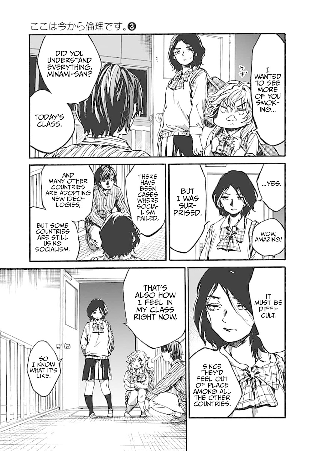 We Shall Now Begin Ethics Chapter 14 - Page 19