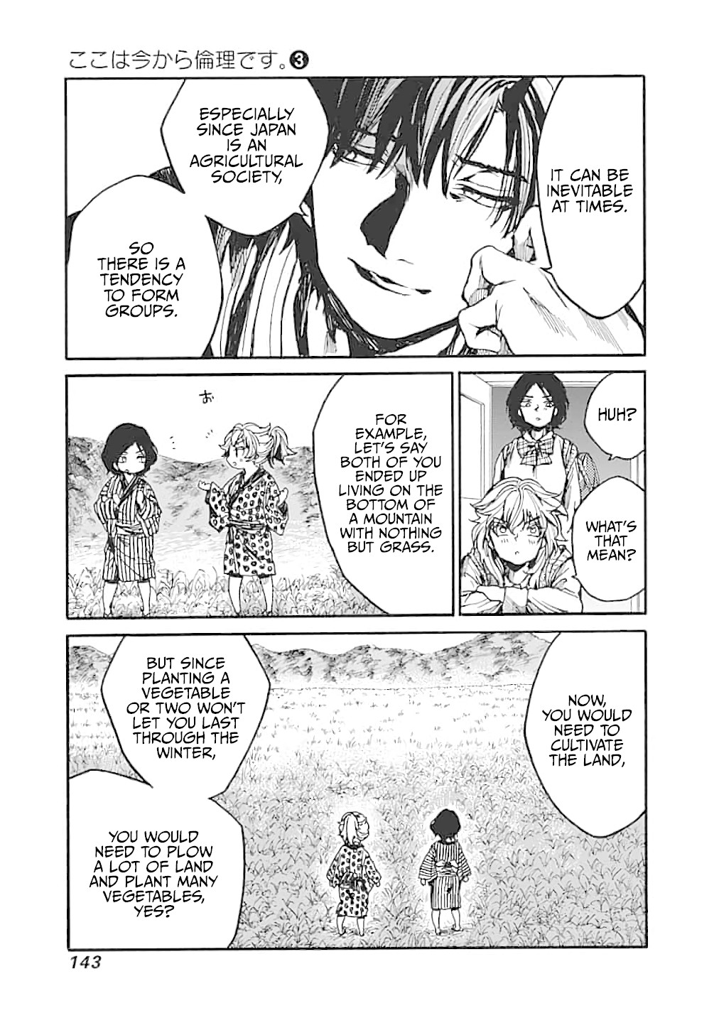 We Shall Now Begin Ethics Chapter 14 - Page 21