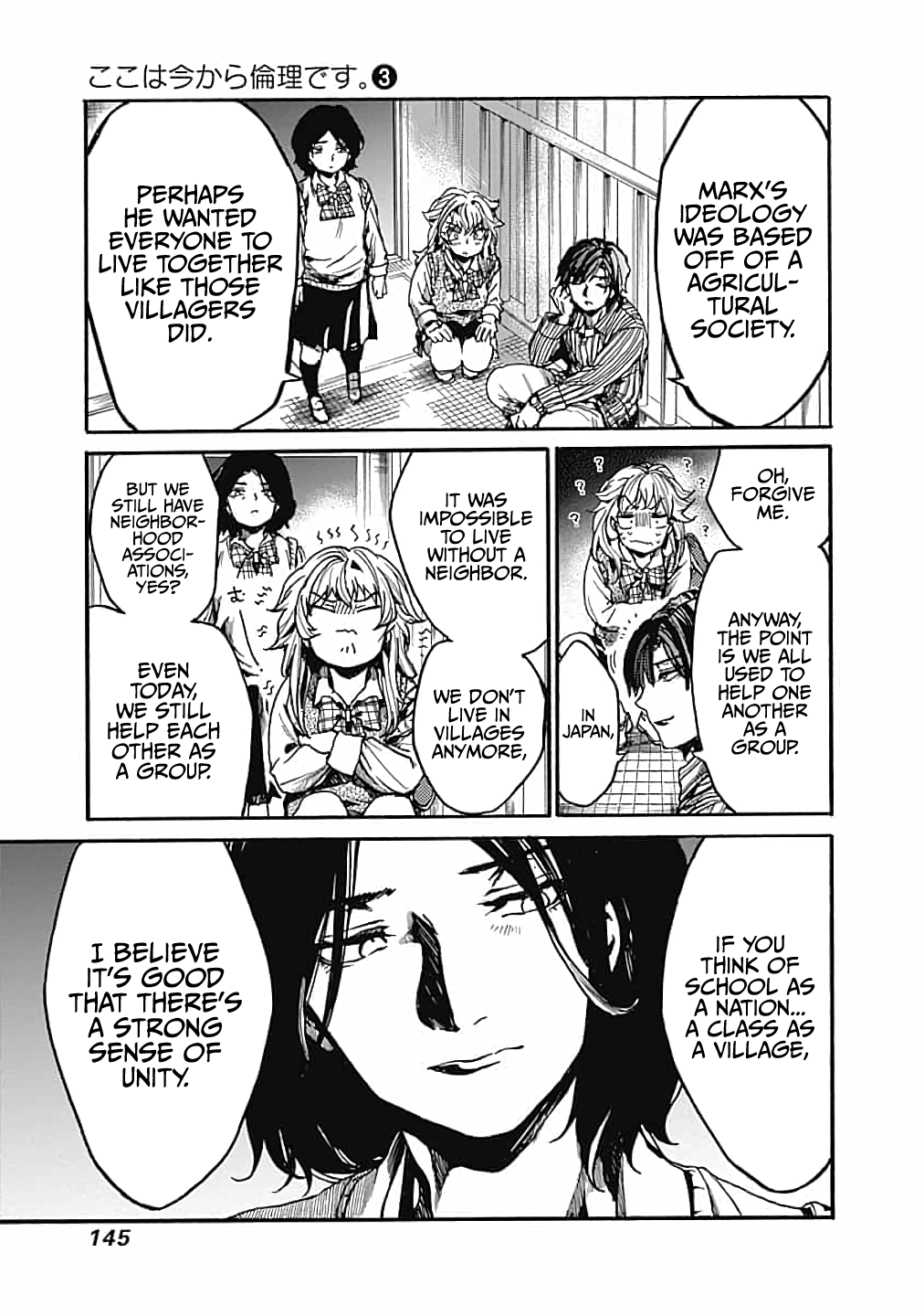 We Shall Now Begin Ethics Chapter 14 - Page 23