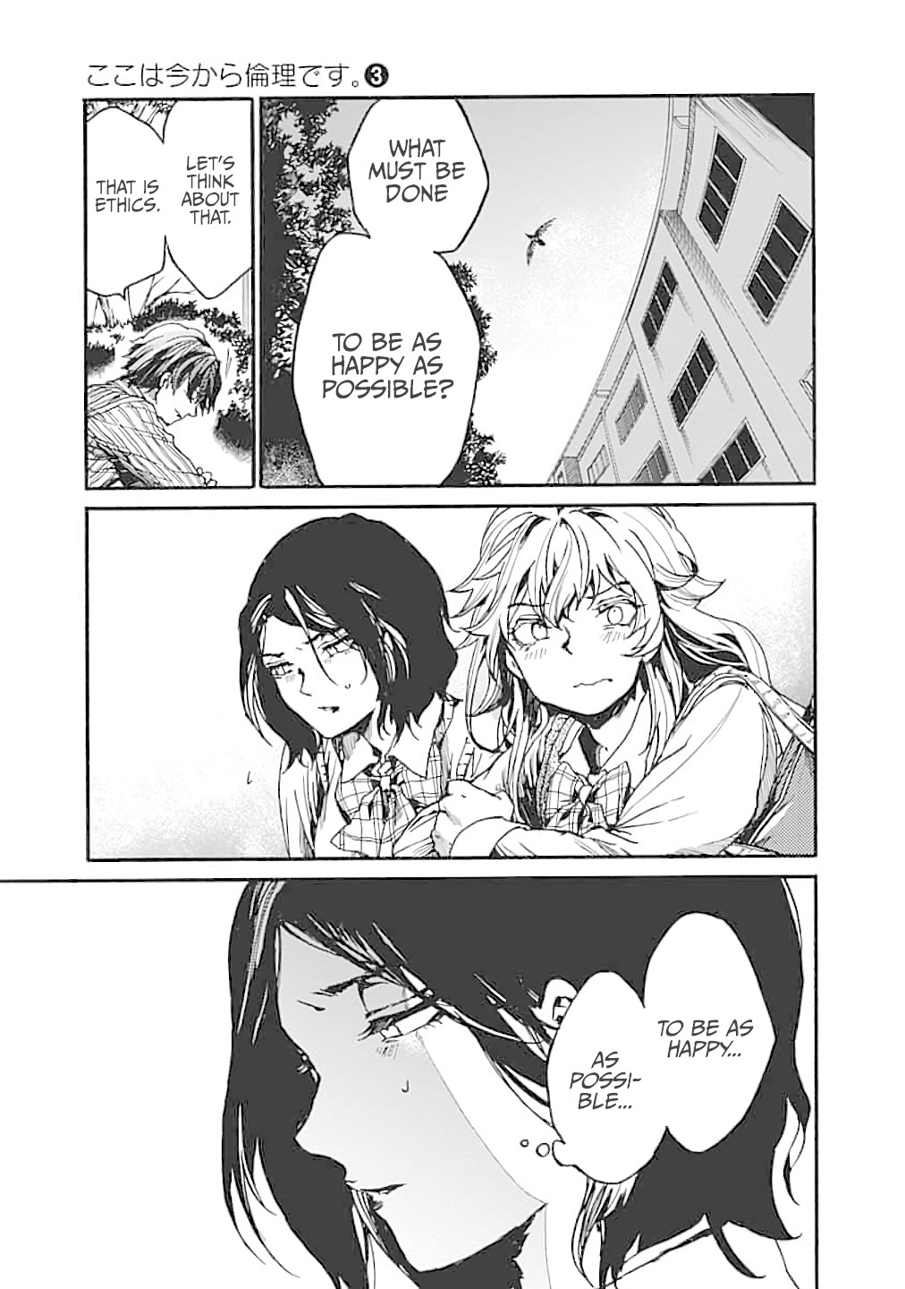 We Shall Now Begin Ethics Chapter 14 - Page 31