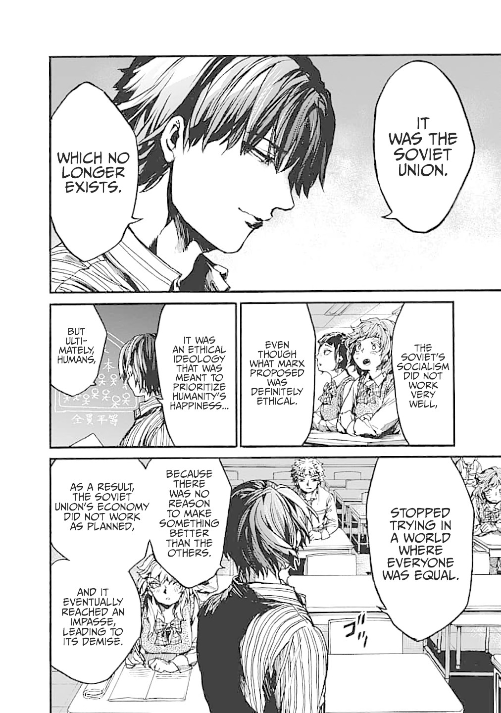 We Shall Now Begin Ethics Chapter 14 - Page 8