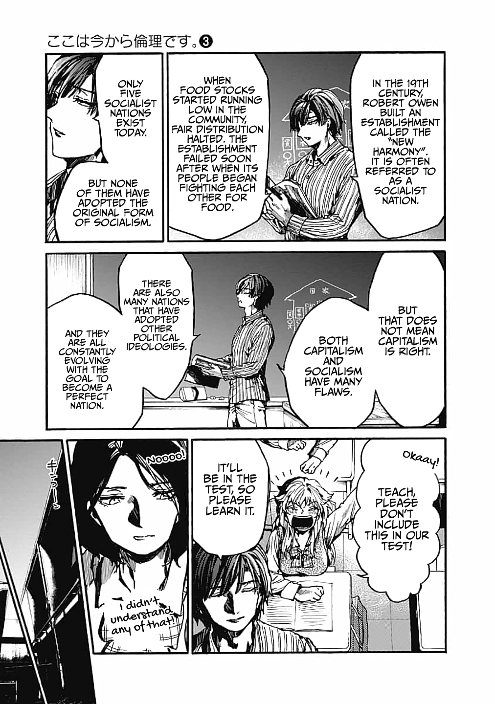We Shall Now Begin Ethics Chapter 14 - Page 9