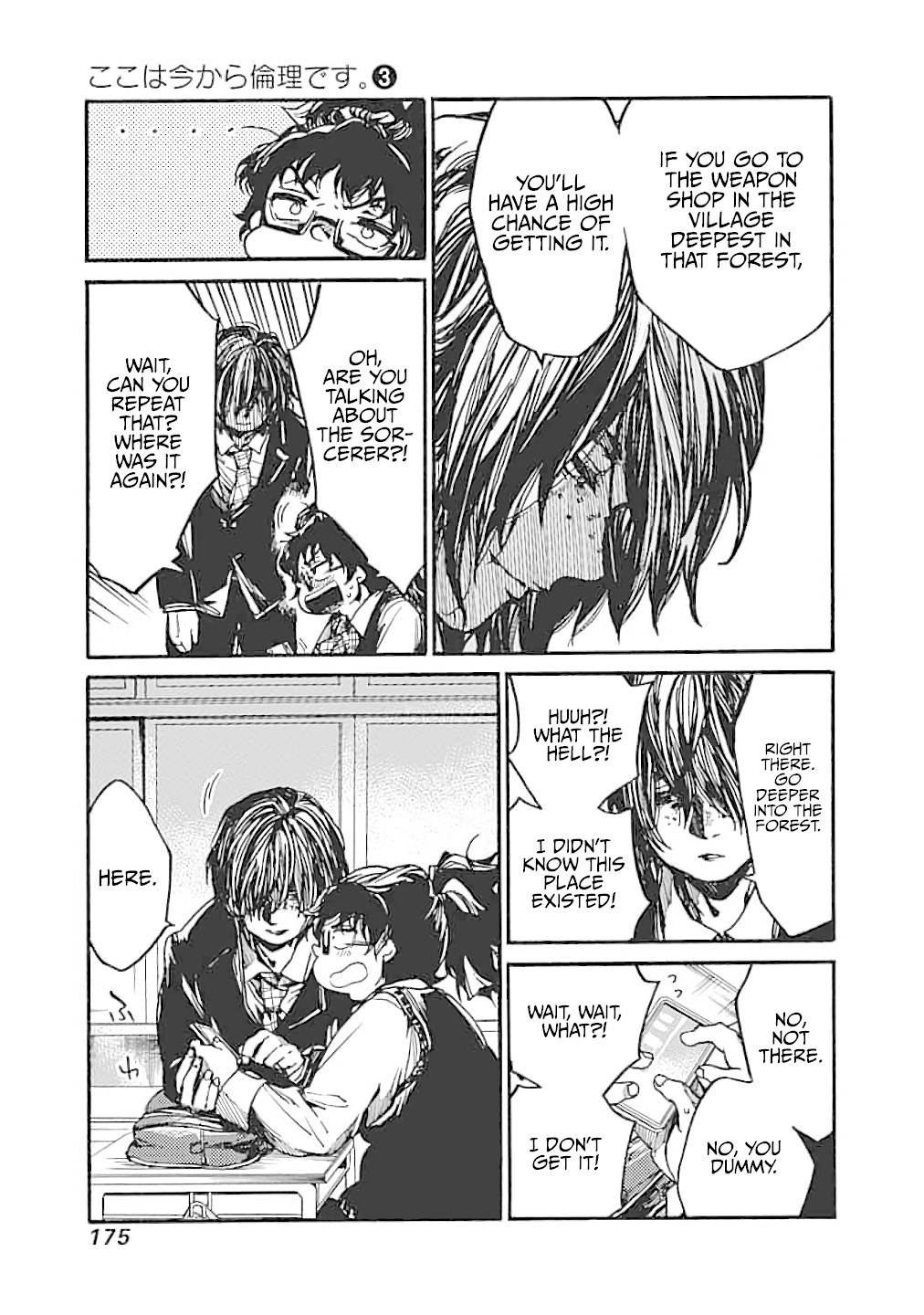 We Shall Now Begin Ethics Chapter 15 - Page 15