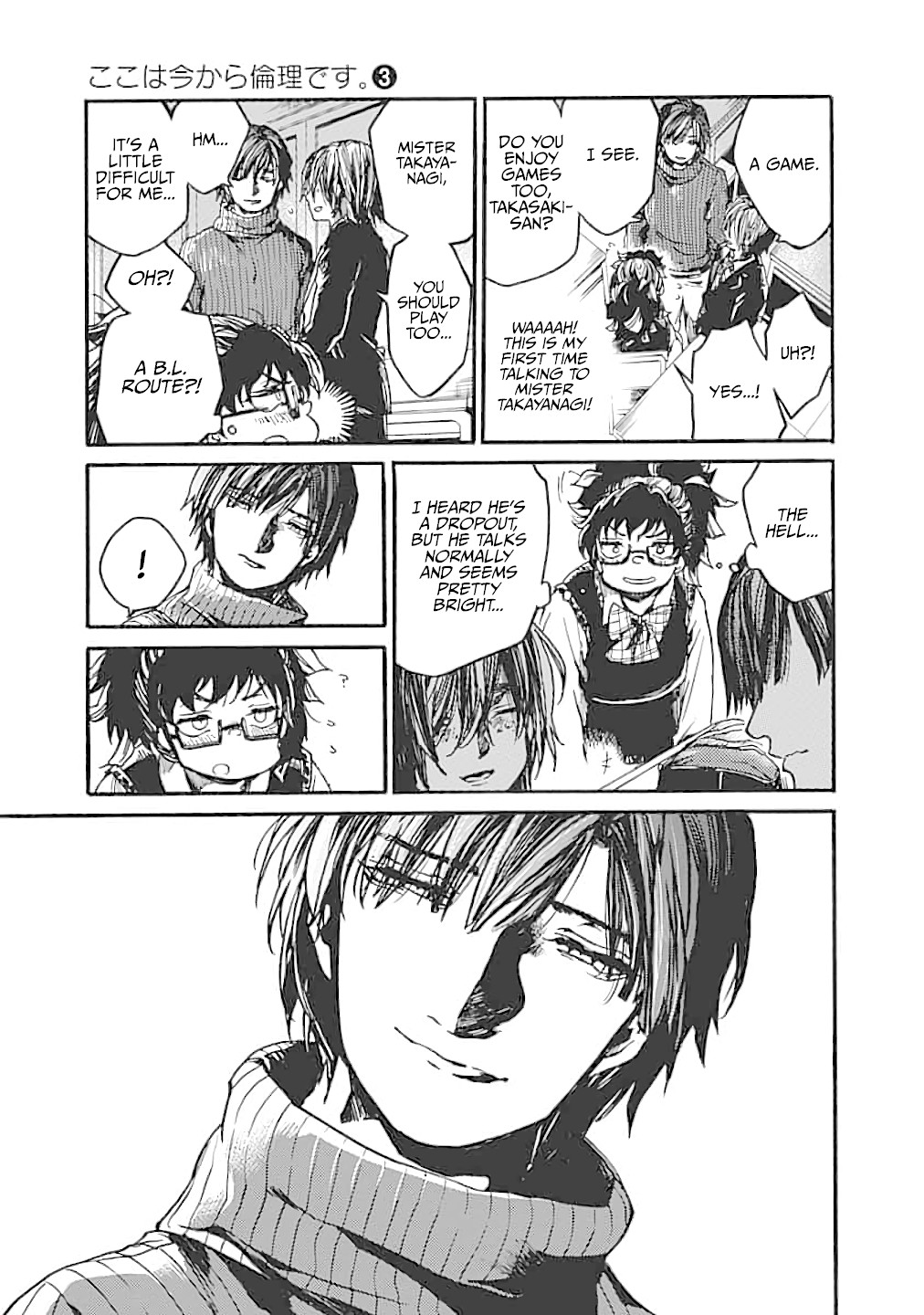 We Shall Now Begin Ethics Chapter 15 - Page 17